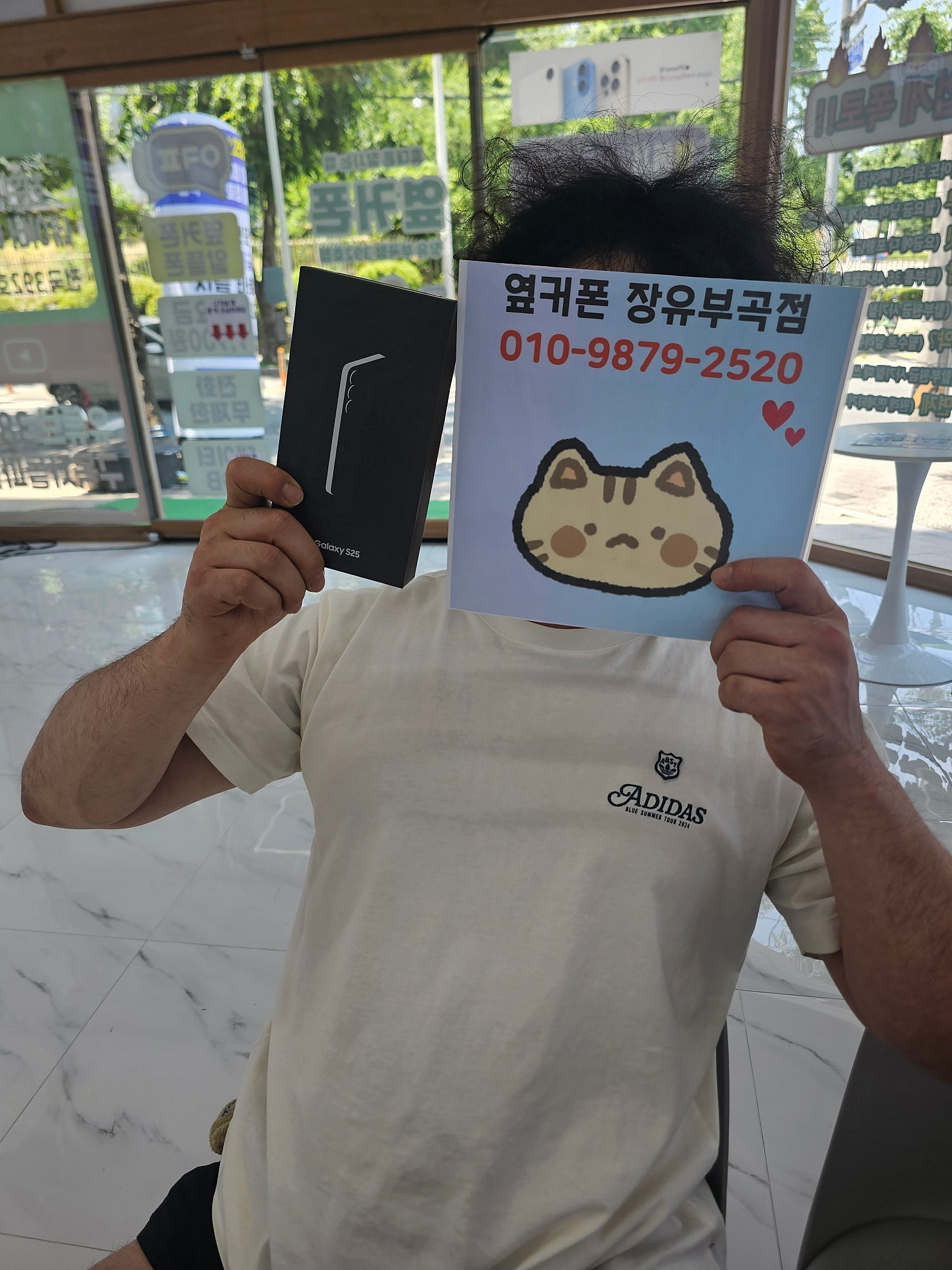김해휴대폰성지옆커폰장유부곡점후기