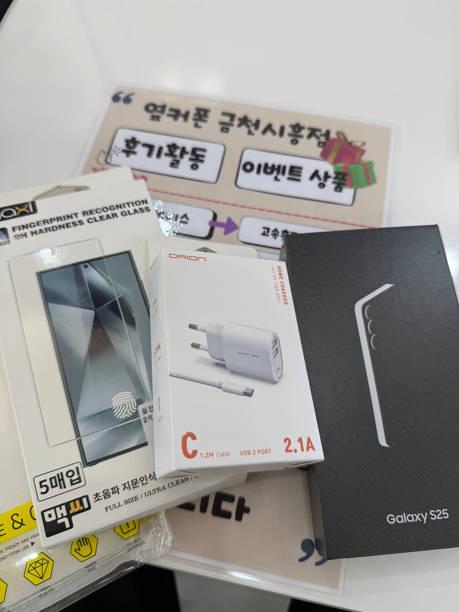 시흥사거리에 옆커폰 금천시흥점 꽁자로 잘바꿨어요