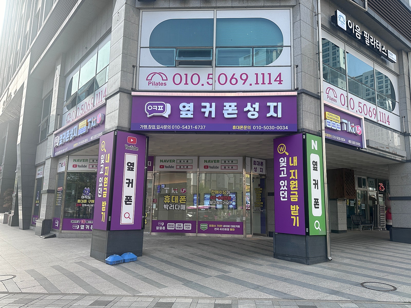 💜세종💜 🥇옆커폰 성지 도담점🥇 (6월 23일) 💕z폴드7,z플립7💕 사전예약 충청권 최대 지원금 약속드립니다❗❗