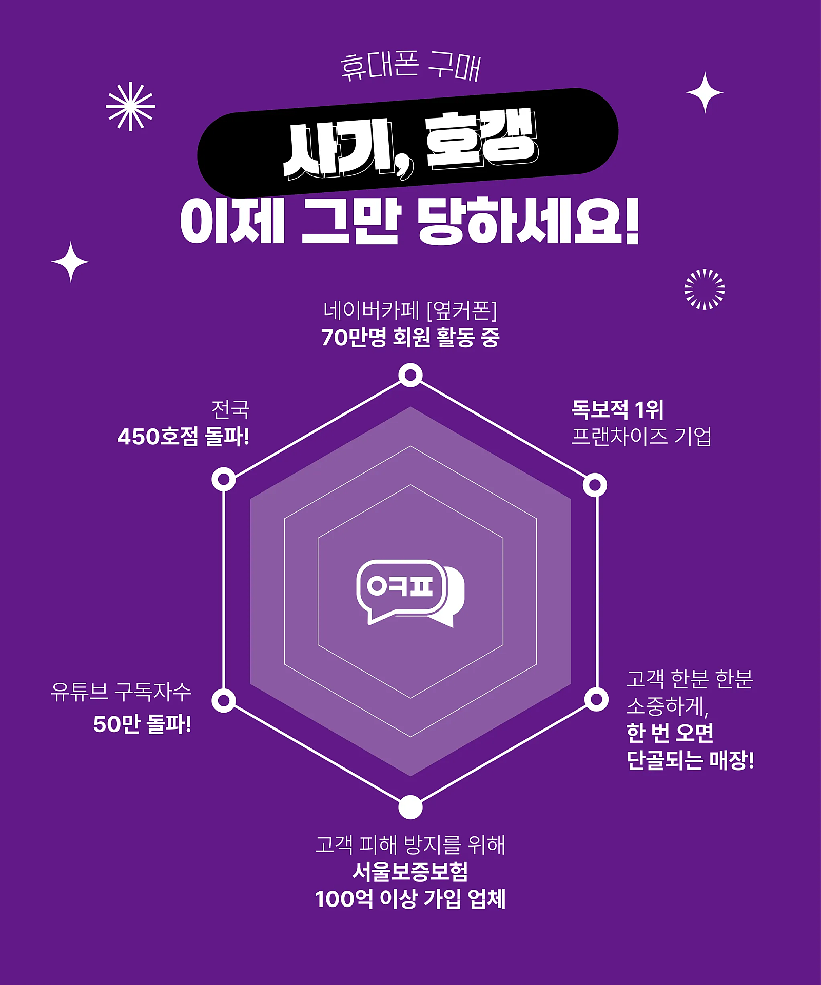 💜세종💜 🥇옆커폰 성지 도담점🥇 (6월 23일) 💕z폴드7,z플립7💕 사전예약 충청권 최대 지원금 약속드립니다❗❗ 이미지 6
