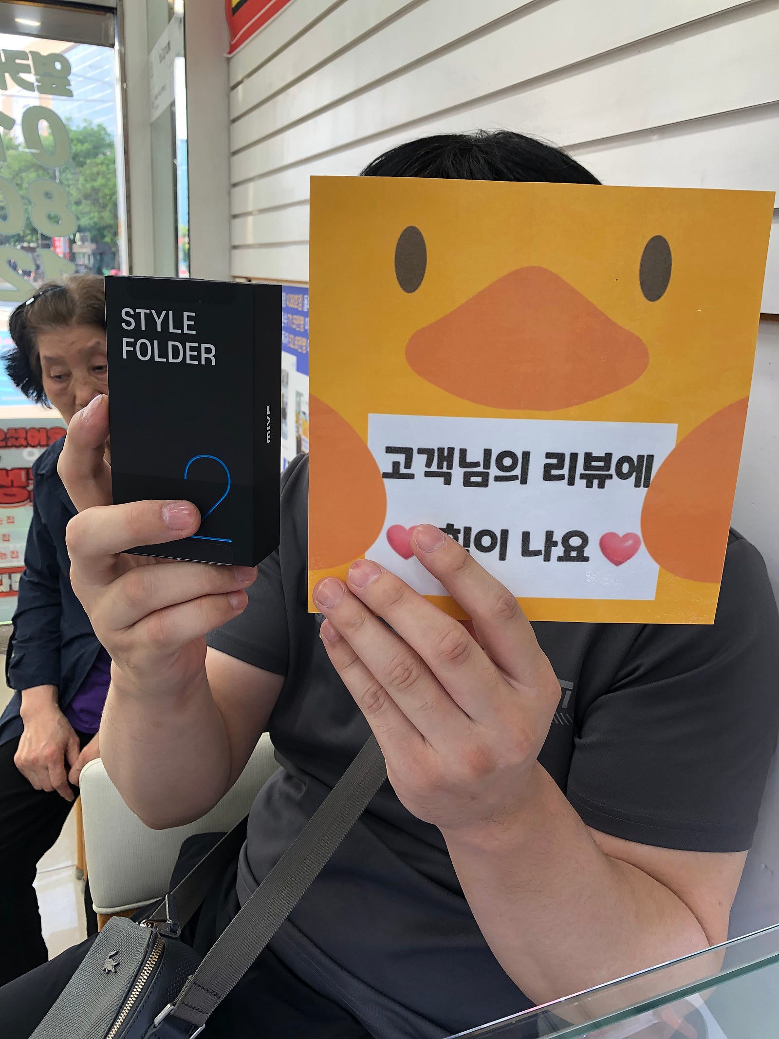 옆커폰 양산점에서 어머니 폴더폰 하고 왔어요