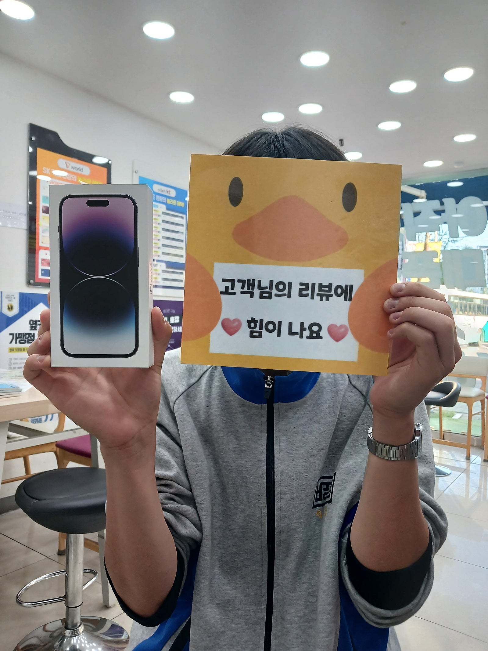 옆커폰 양산점 구매 후기