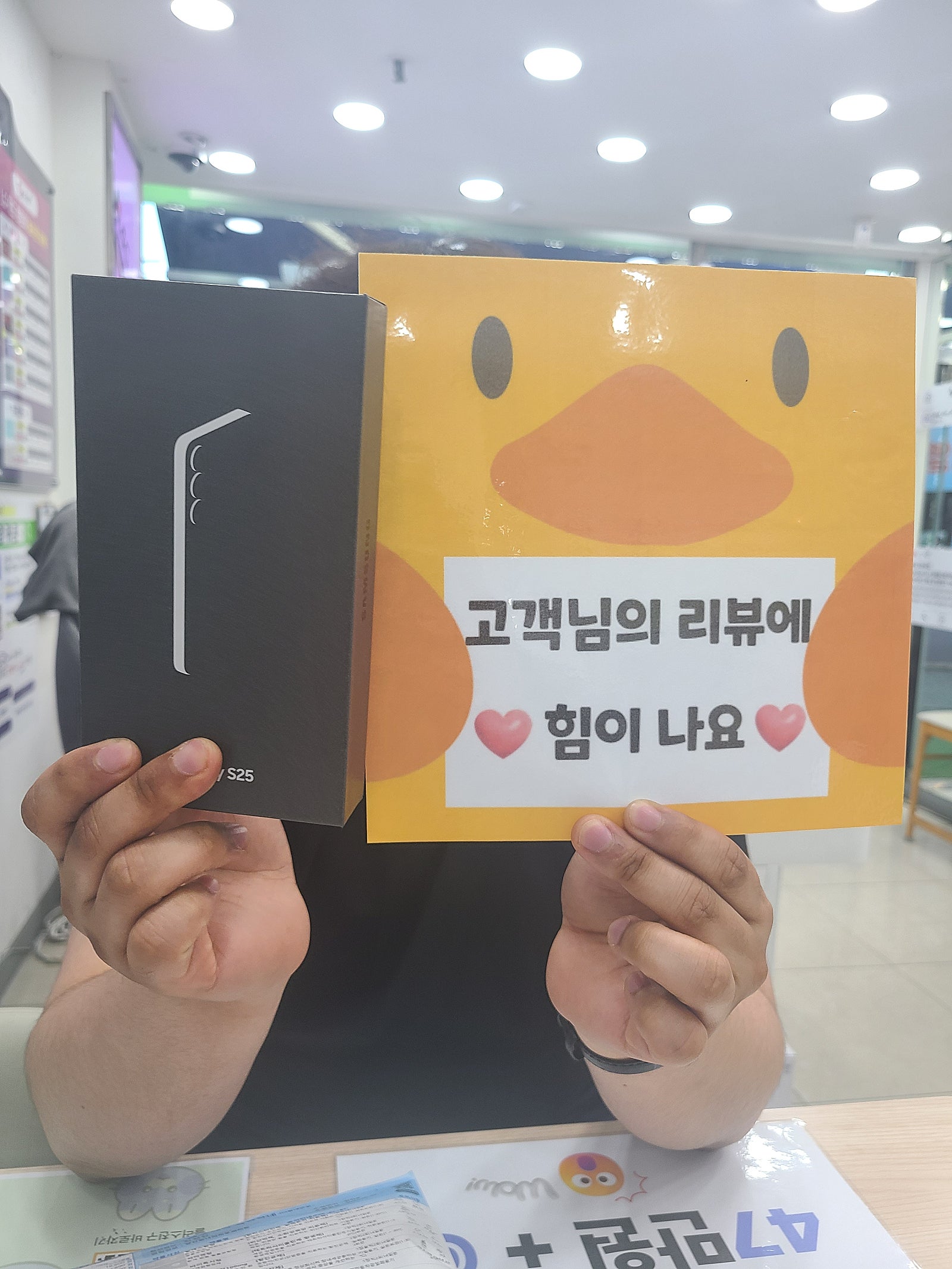 옆커폰 양산점 후기