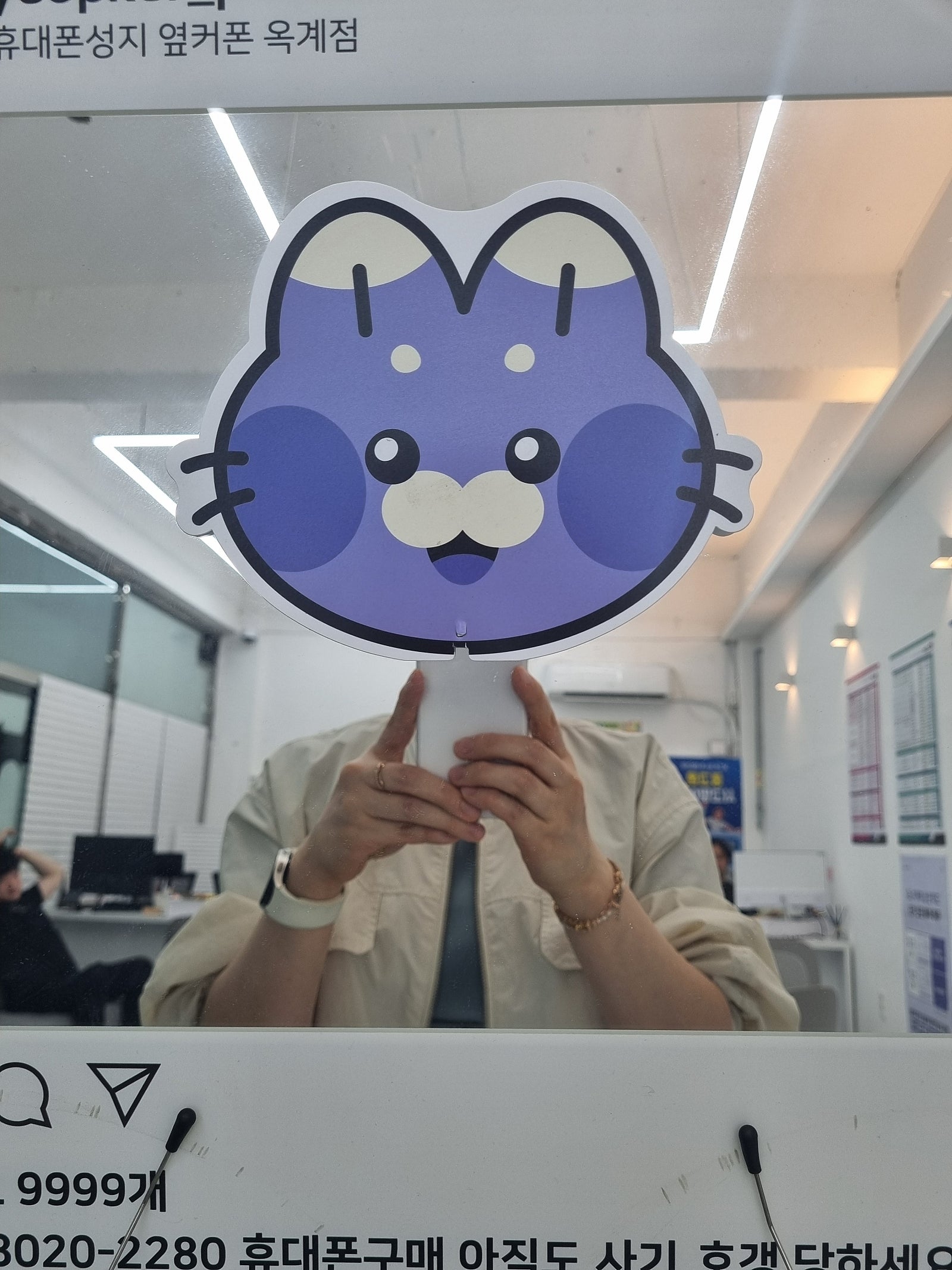 남편 추천 옥계점 구매후기