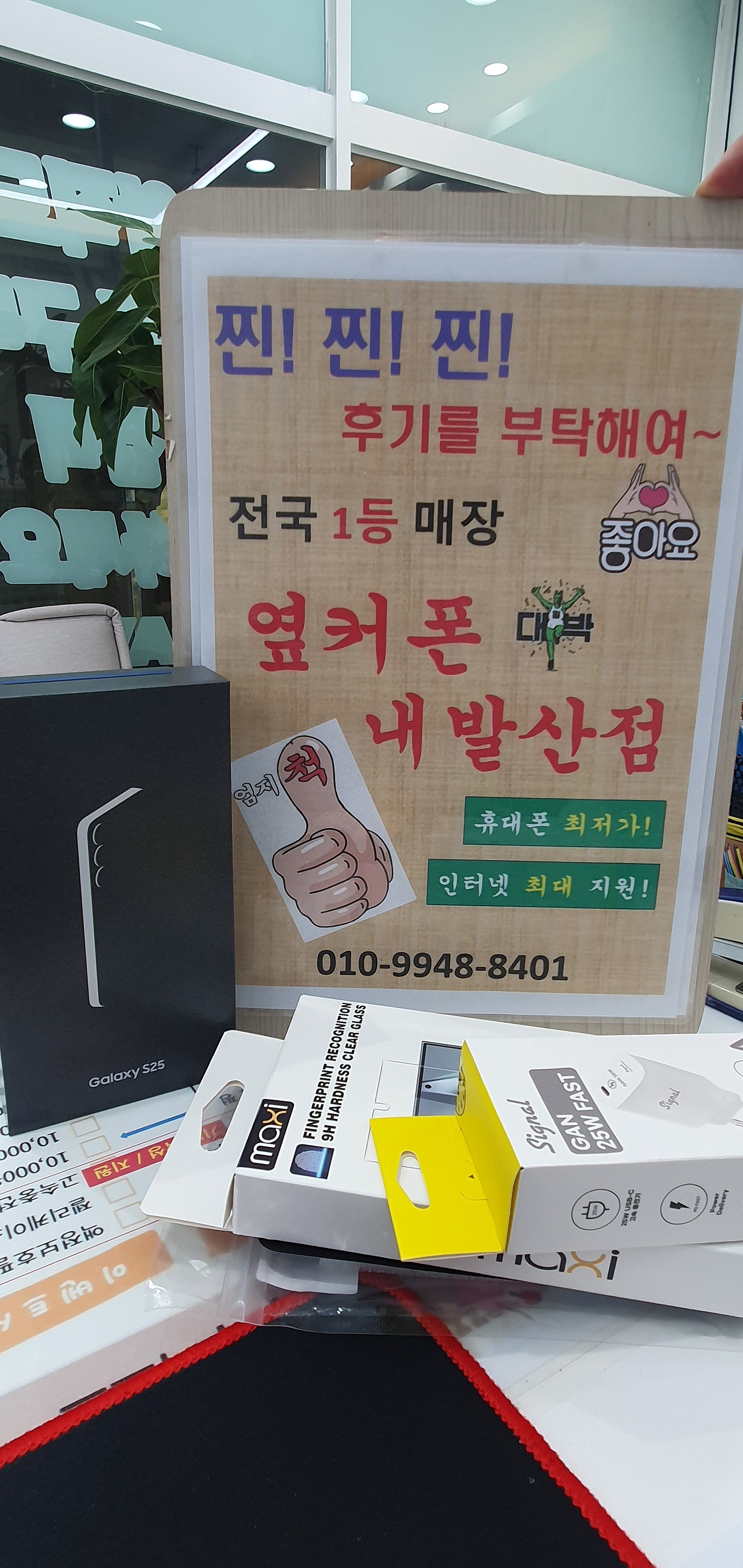 강서구성지 내발산점 친절해요