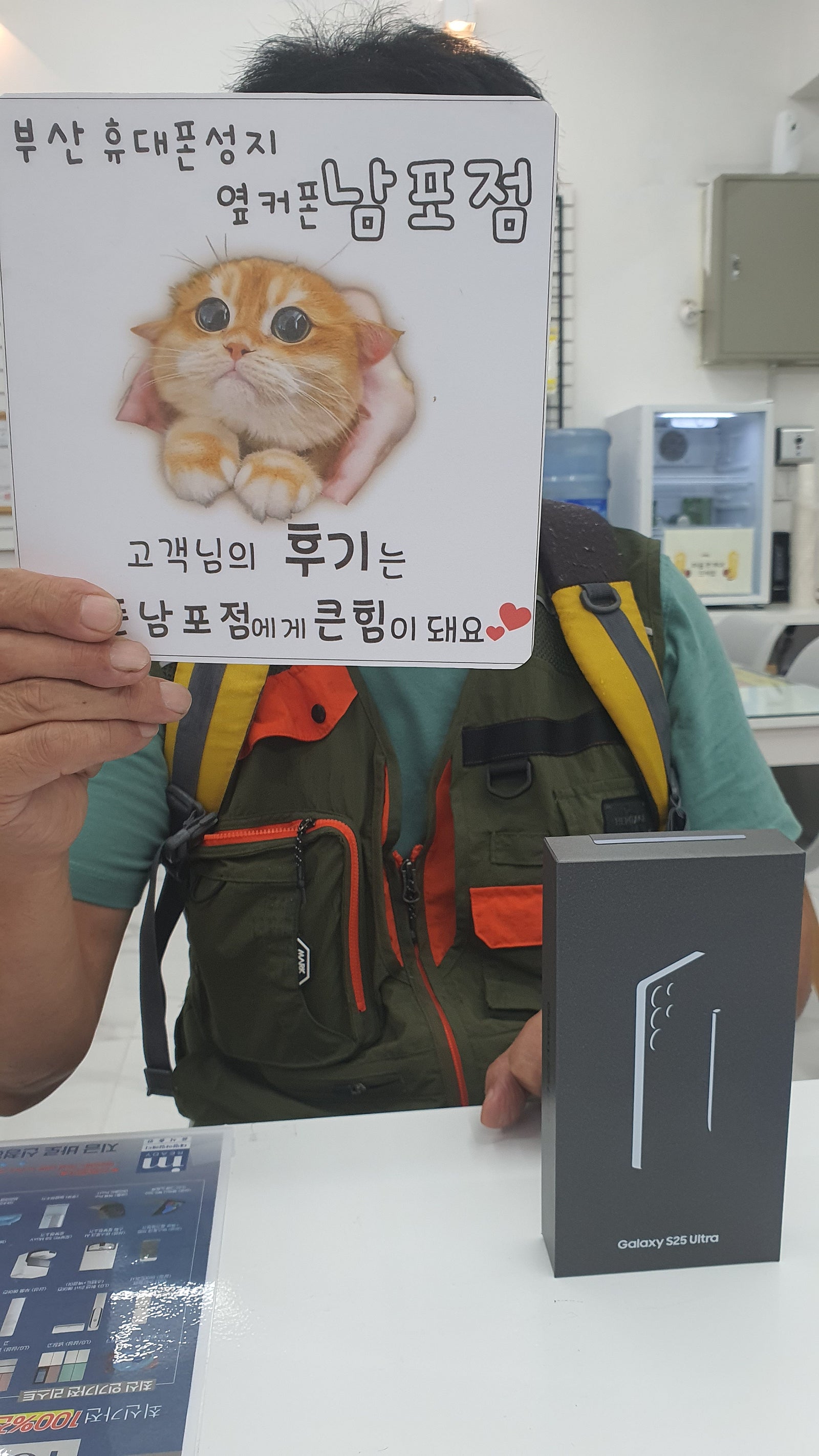 부산휴대폰성지 옆커폰남포점 후기