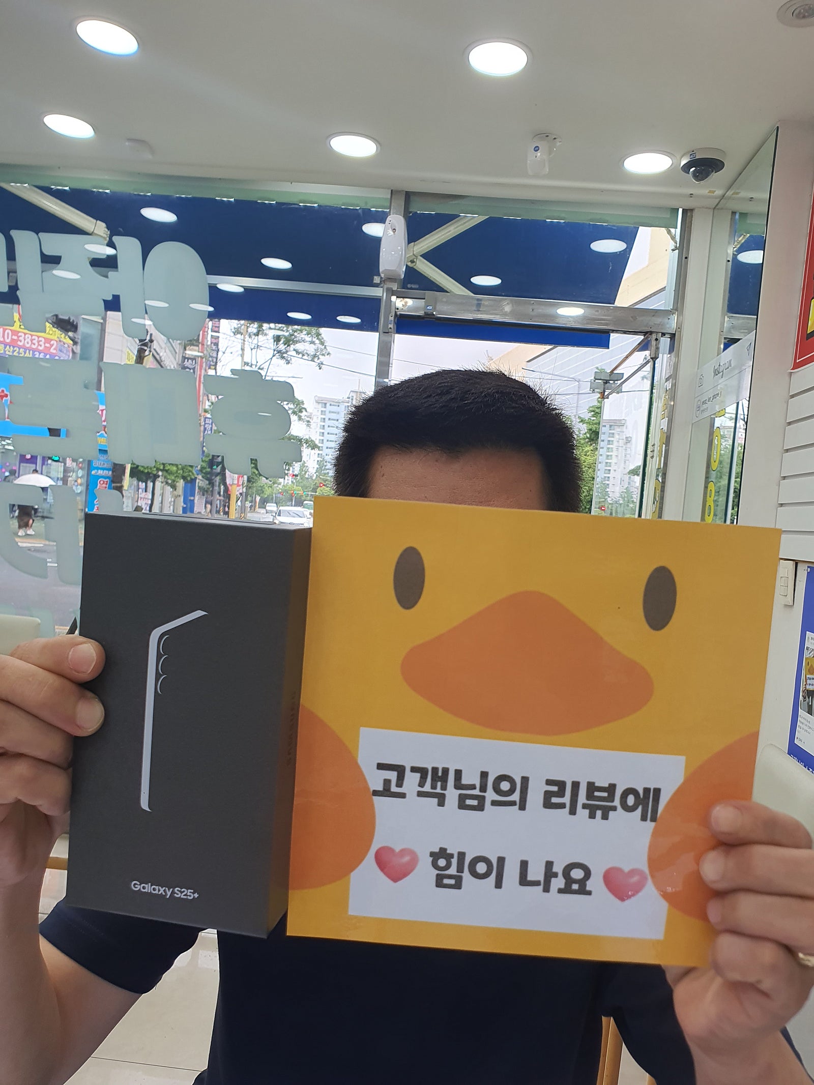 양산 휴대폰성지 갤25 구매후기