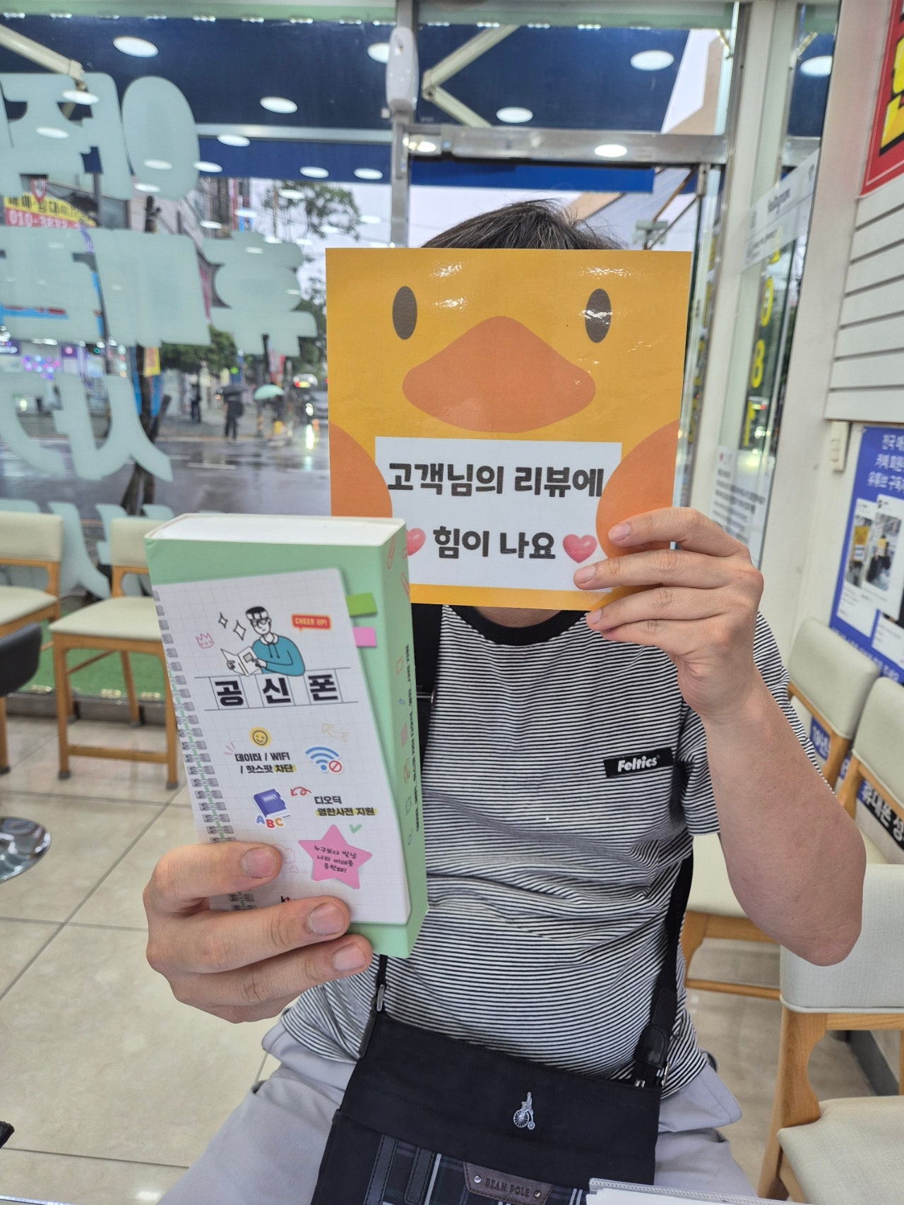 옆커폰 양산점 공신폰 후기