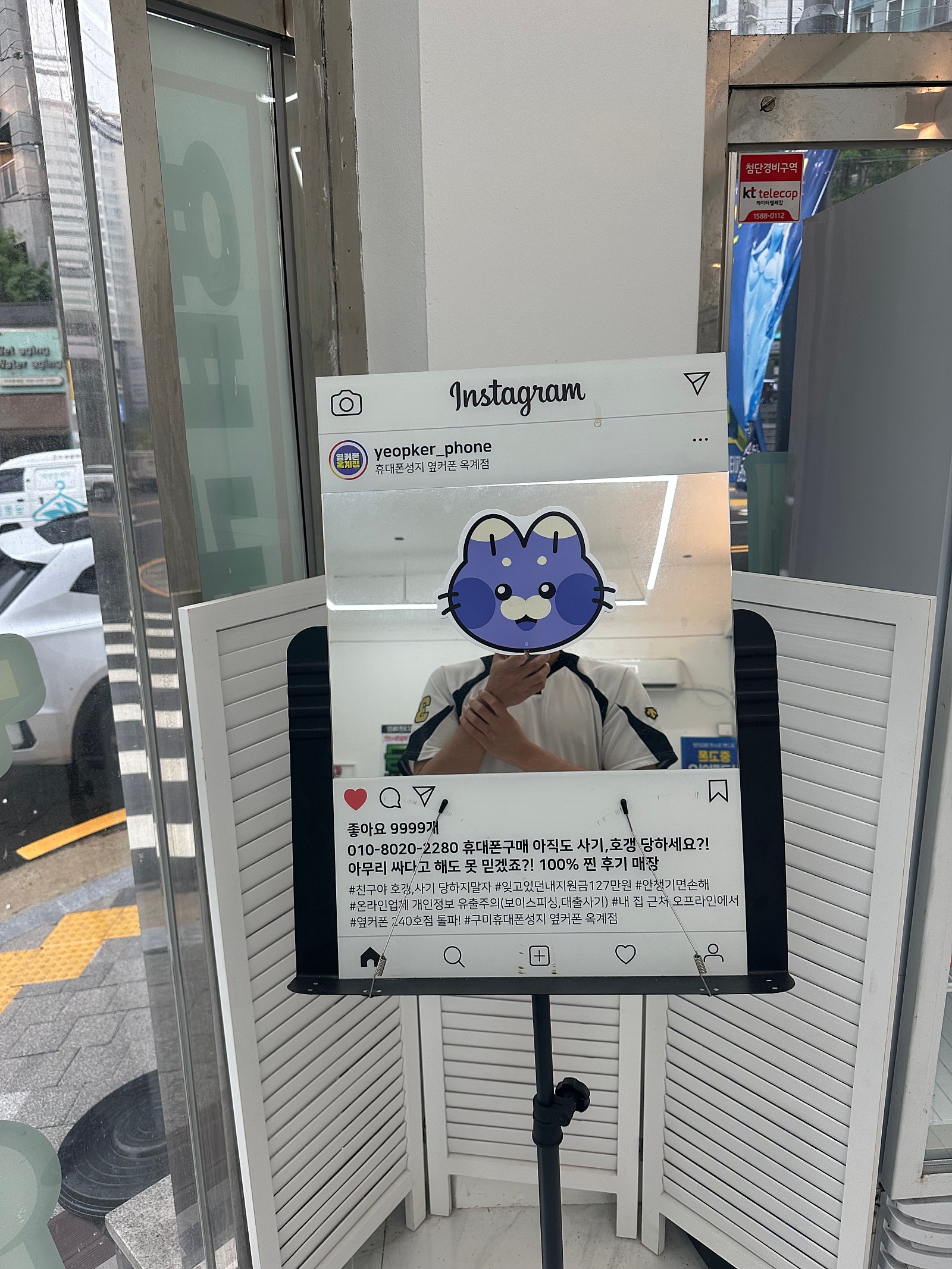 옥계점 s25 구매 후기