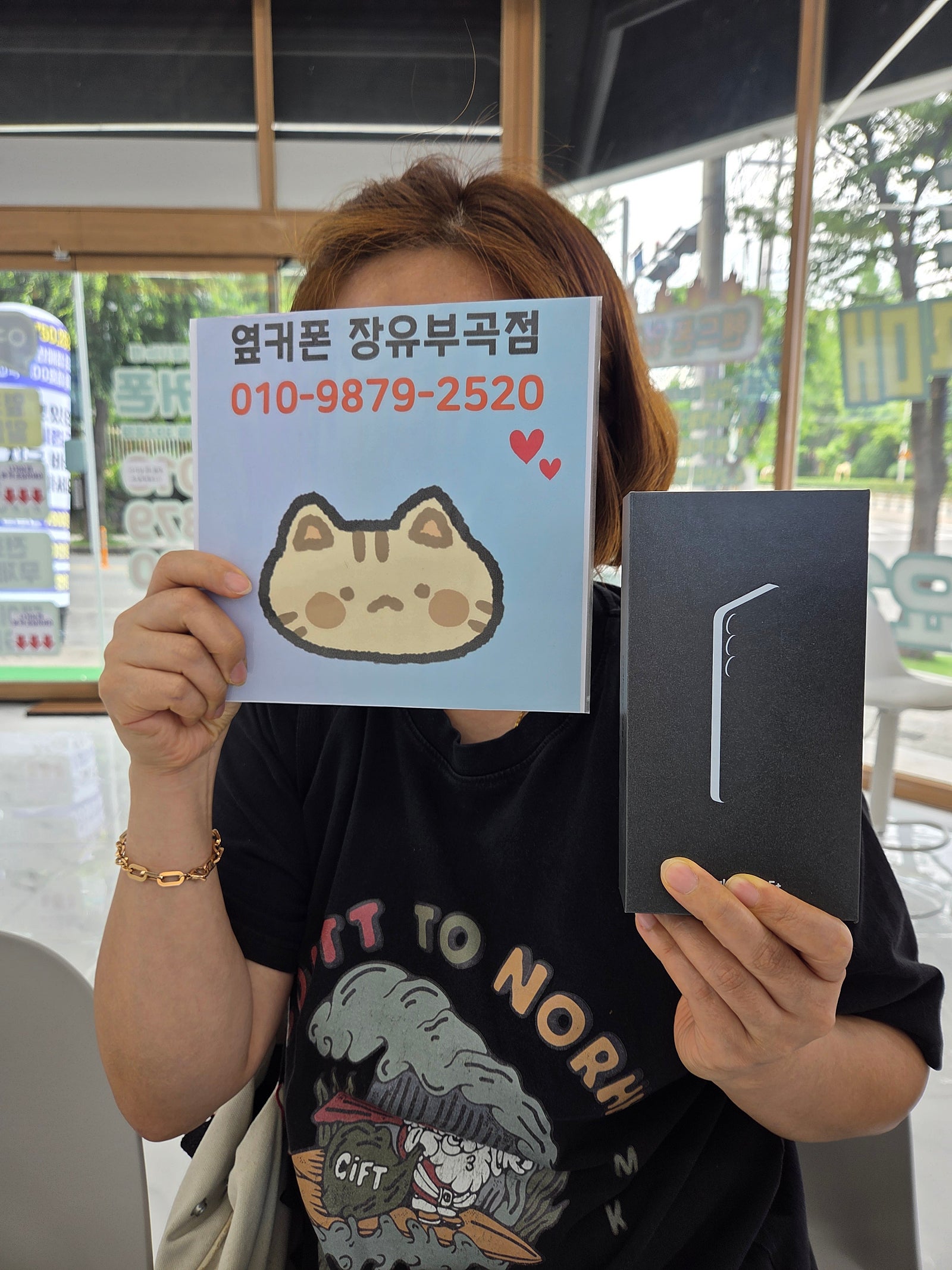 김해휴대폰성지 옆커폰 장유부곡점후기