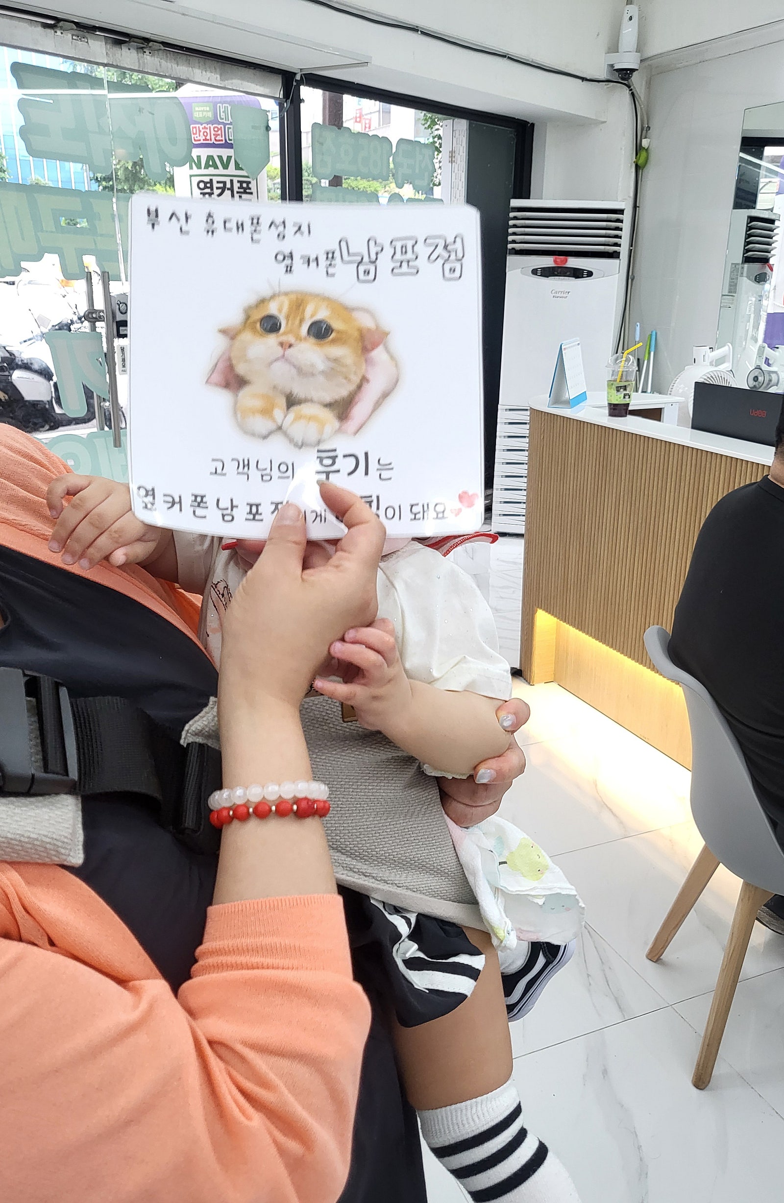 부산휴대폰성지 옆커폰 남포점 버디4 후기