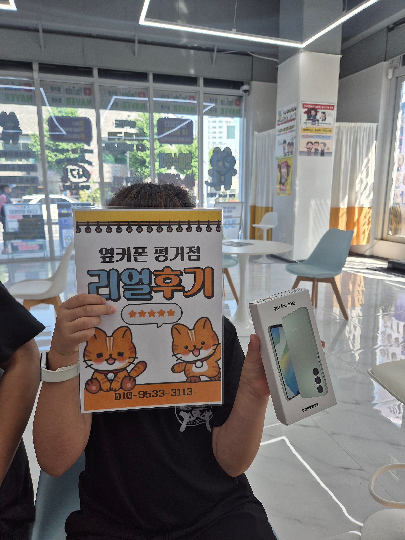 진주휴대폰성지옆커폰평거점
