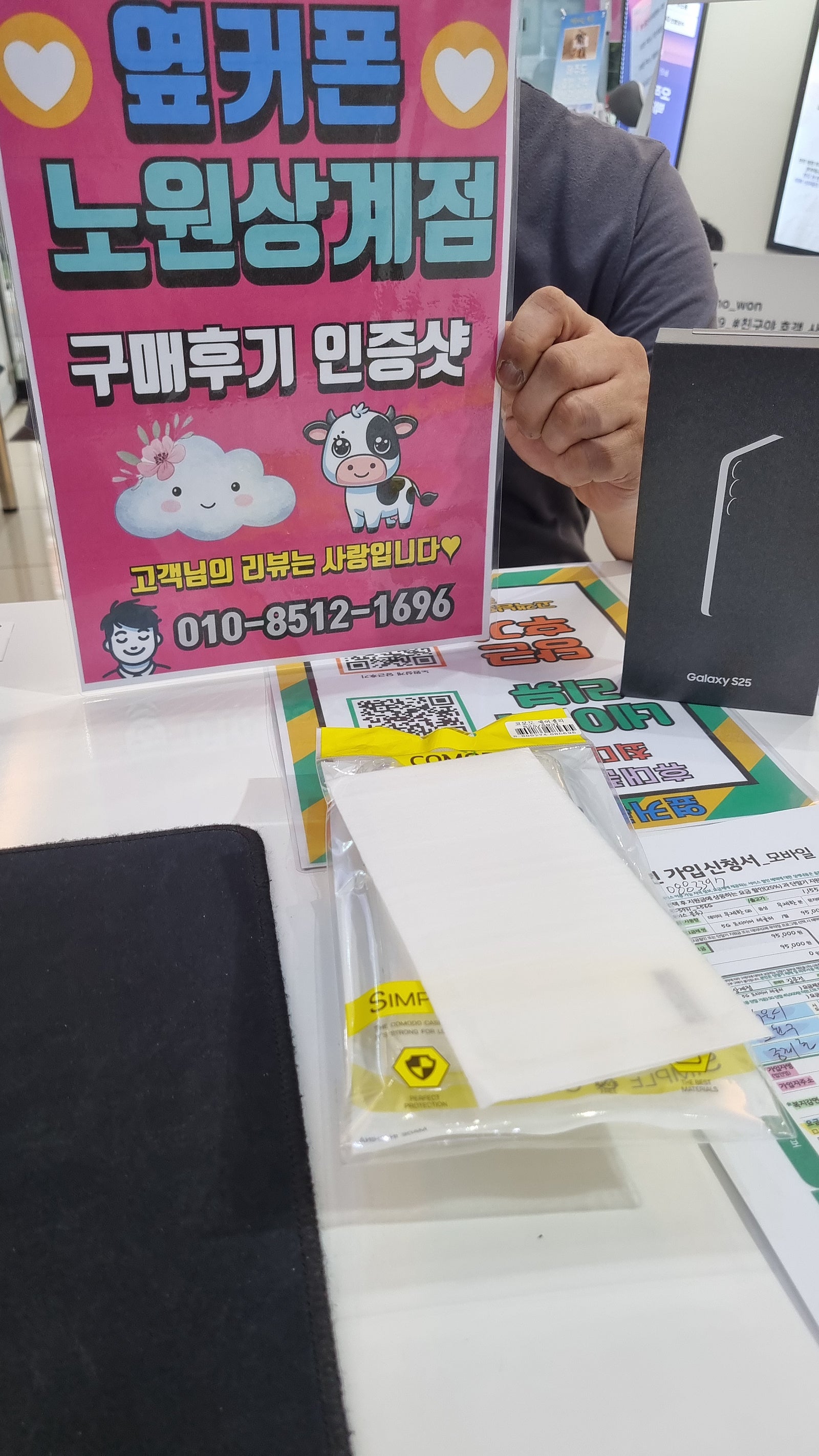 노원상계점서딸아이와같이했어요