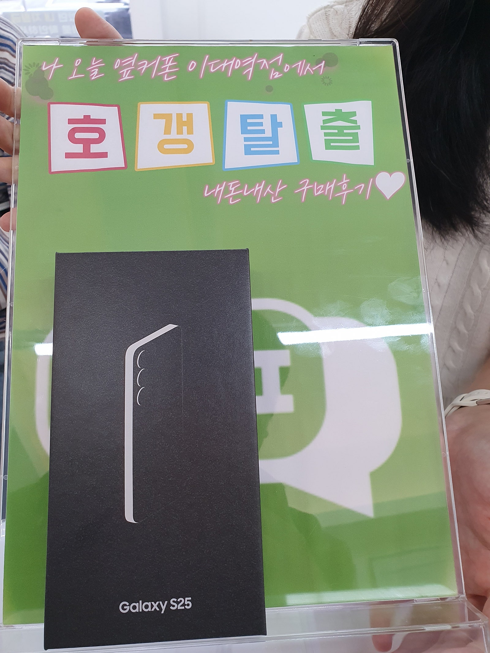이대역점이 찐싱지네요
