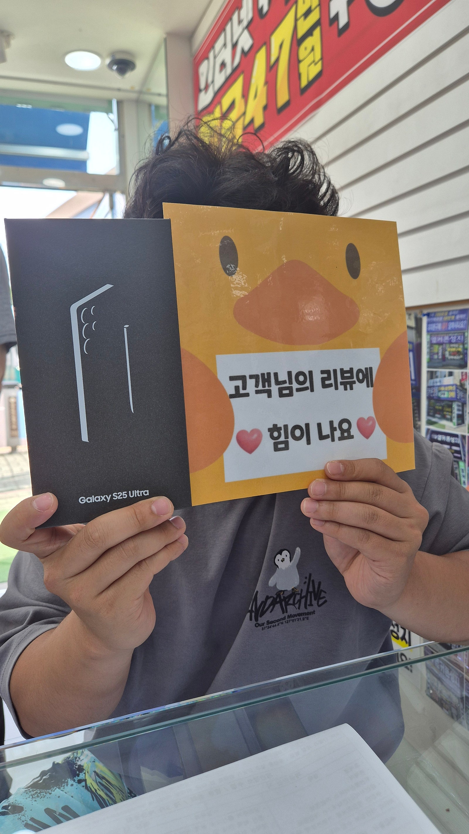 옆커폰 양산점 방문 후기입니다