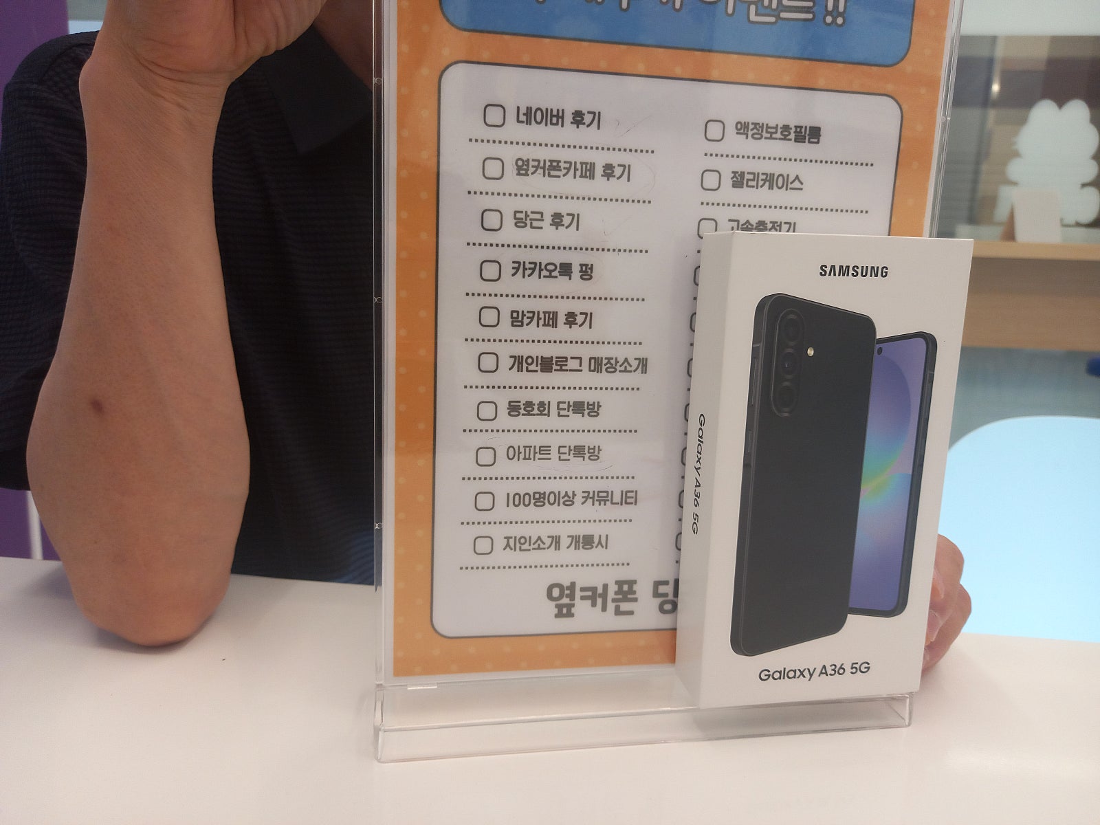 당산점 구매후기