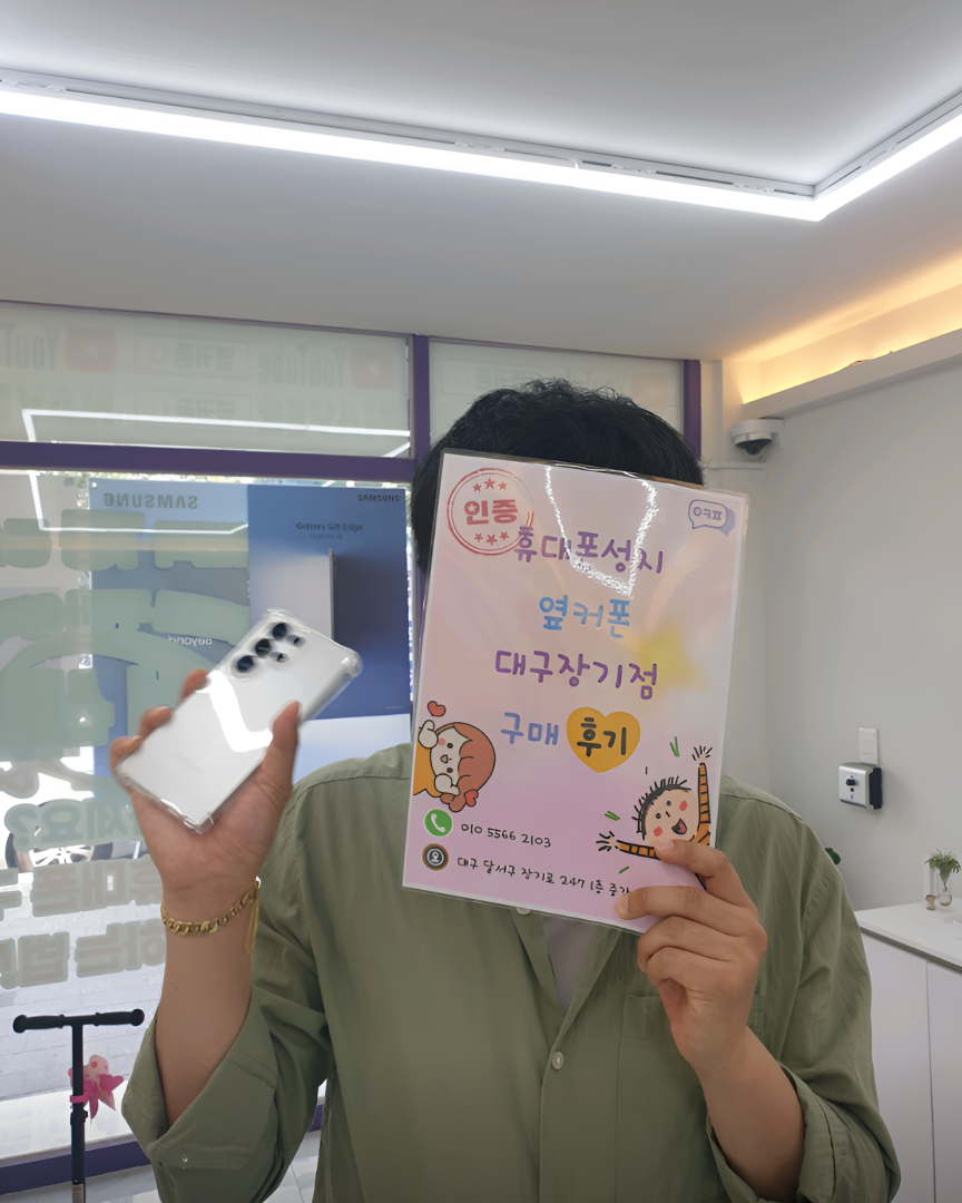 장기점 구매후기 ㅎㅎ 싸게 바꾸고가요