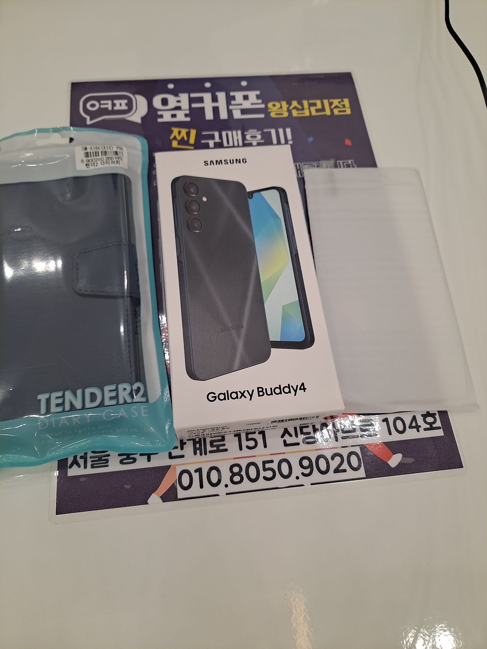 왕십리점A166 $구매