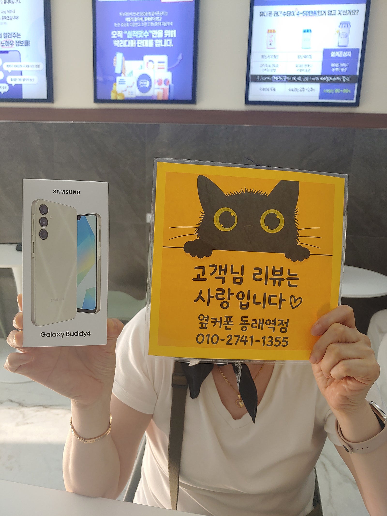 부산휴대폰성지 옆커폰동래역점 버디4 후기