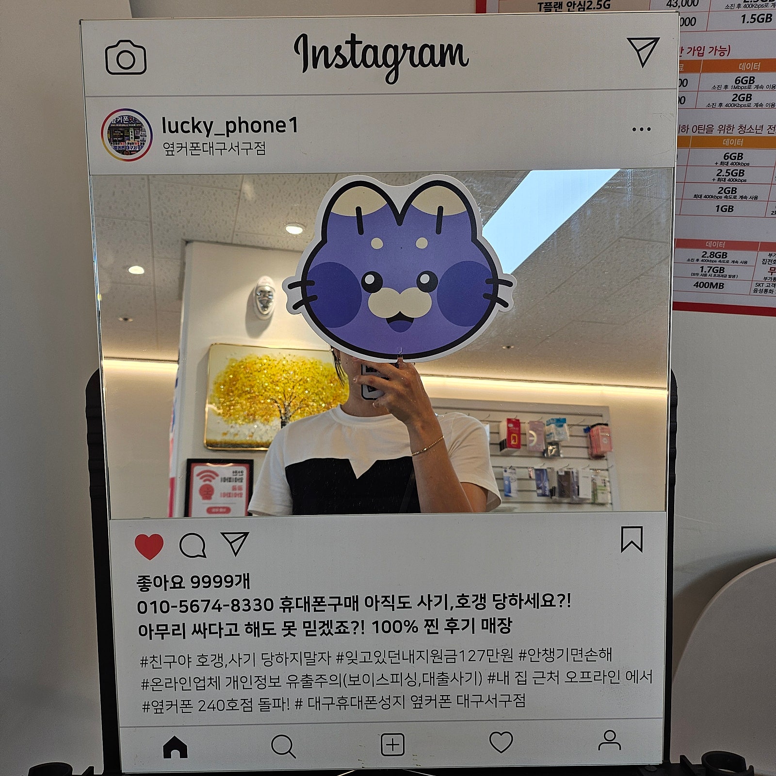 서구점 아이폰16 후기
