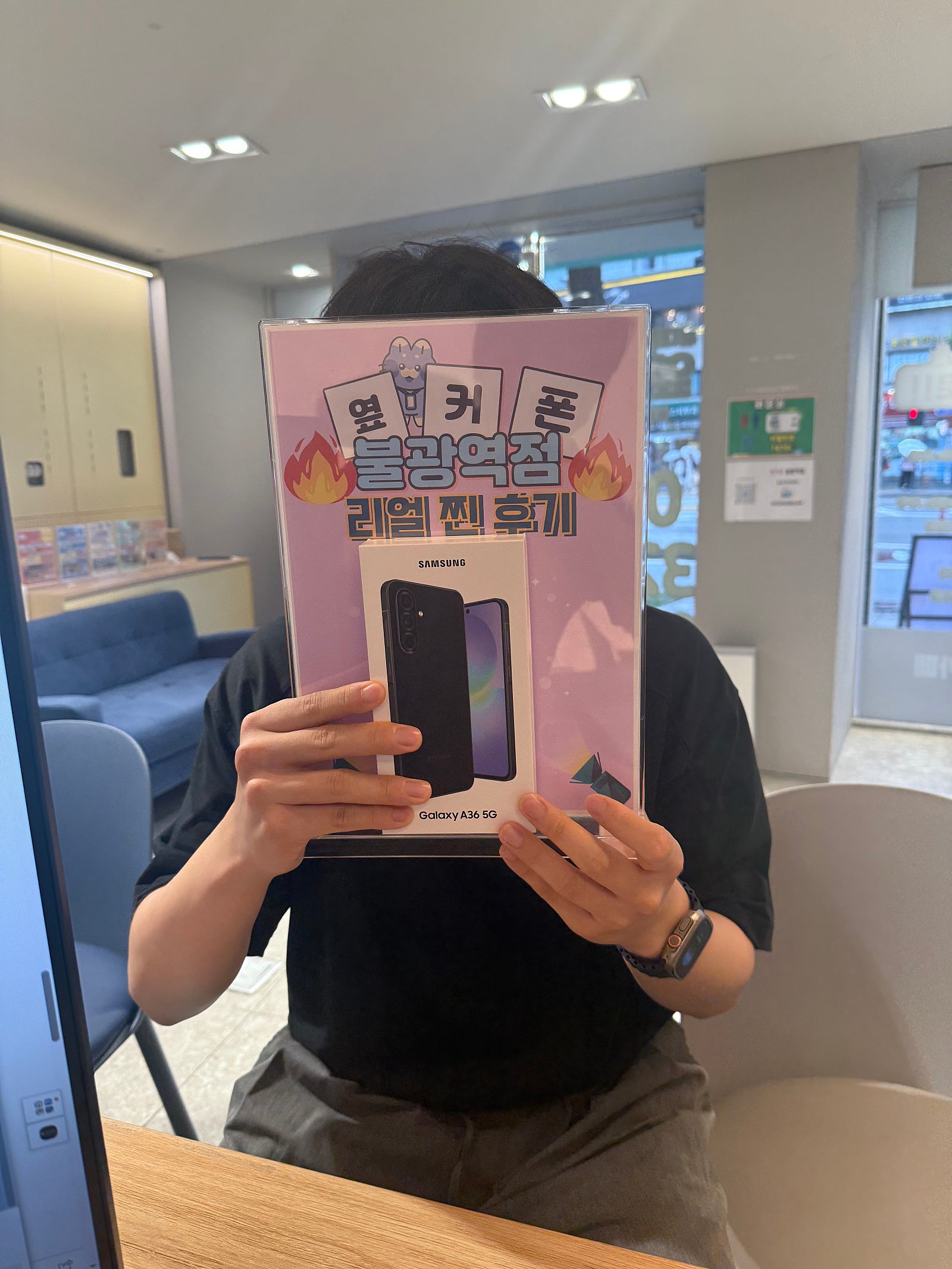 옆커폰 불광역점 a36구매후기