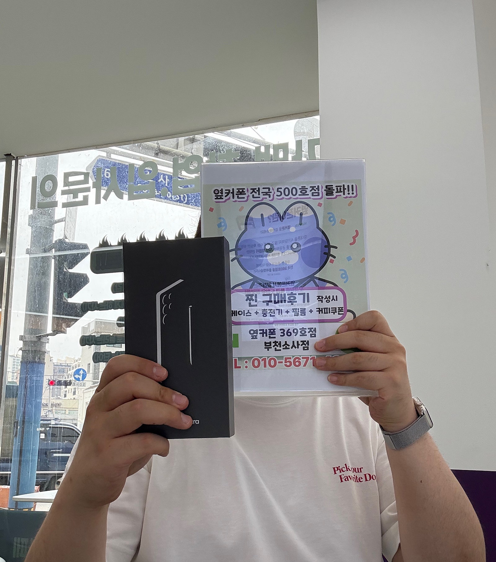 옆커폰부천소사점에서 휴대폰구입하면서 폴드7 사전예약 하고왔습니다~