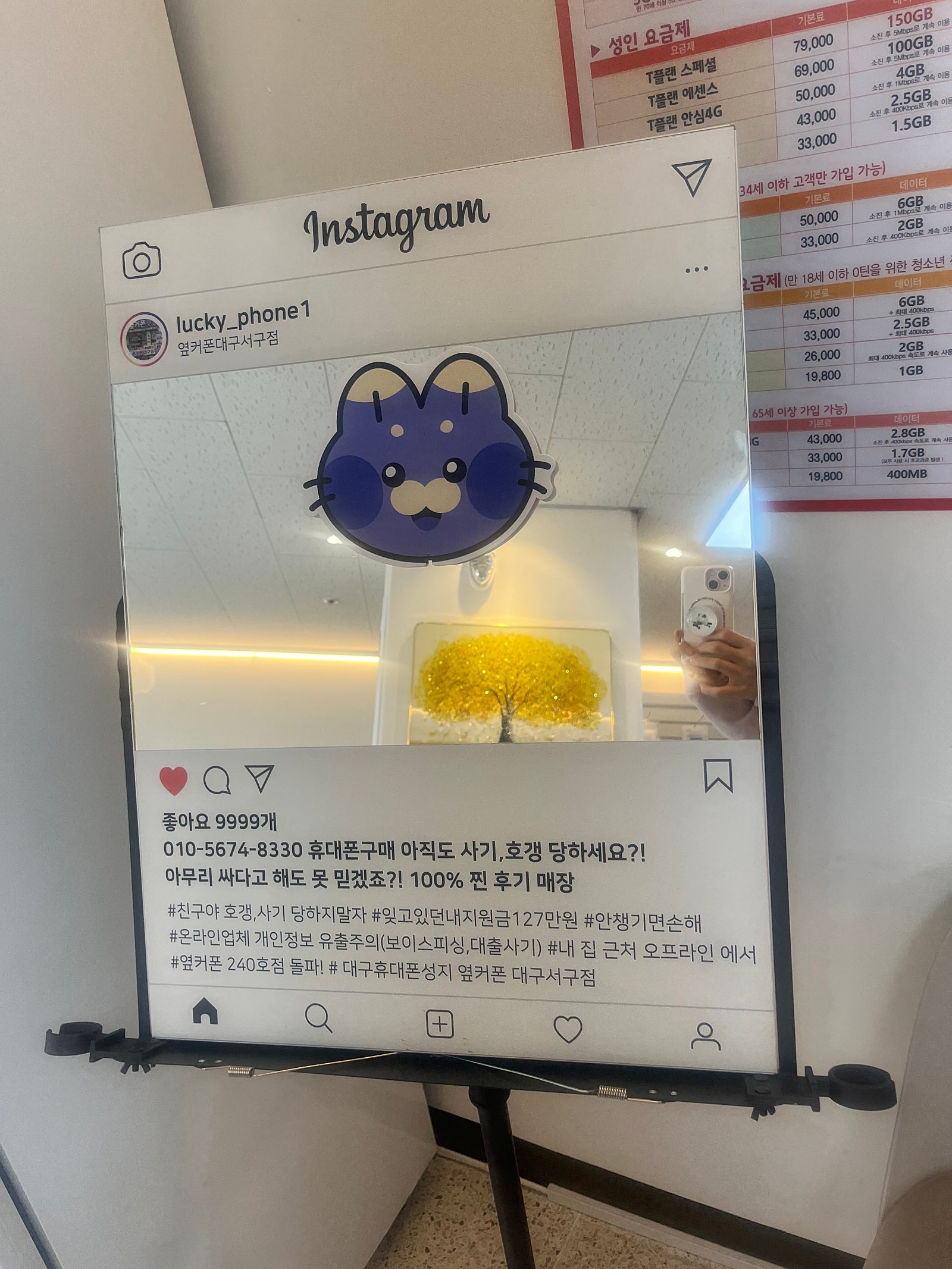 옆커폰서구점후깅
