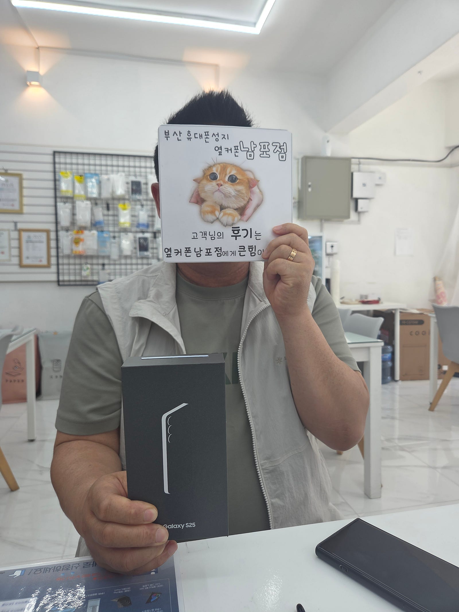 부산휴대폰성지 옆커폰남포점 s25후기