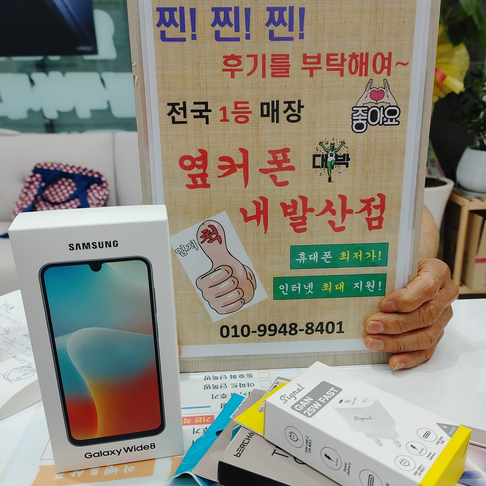 내발산점 친절해요