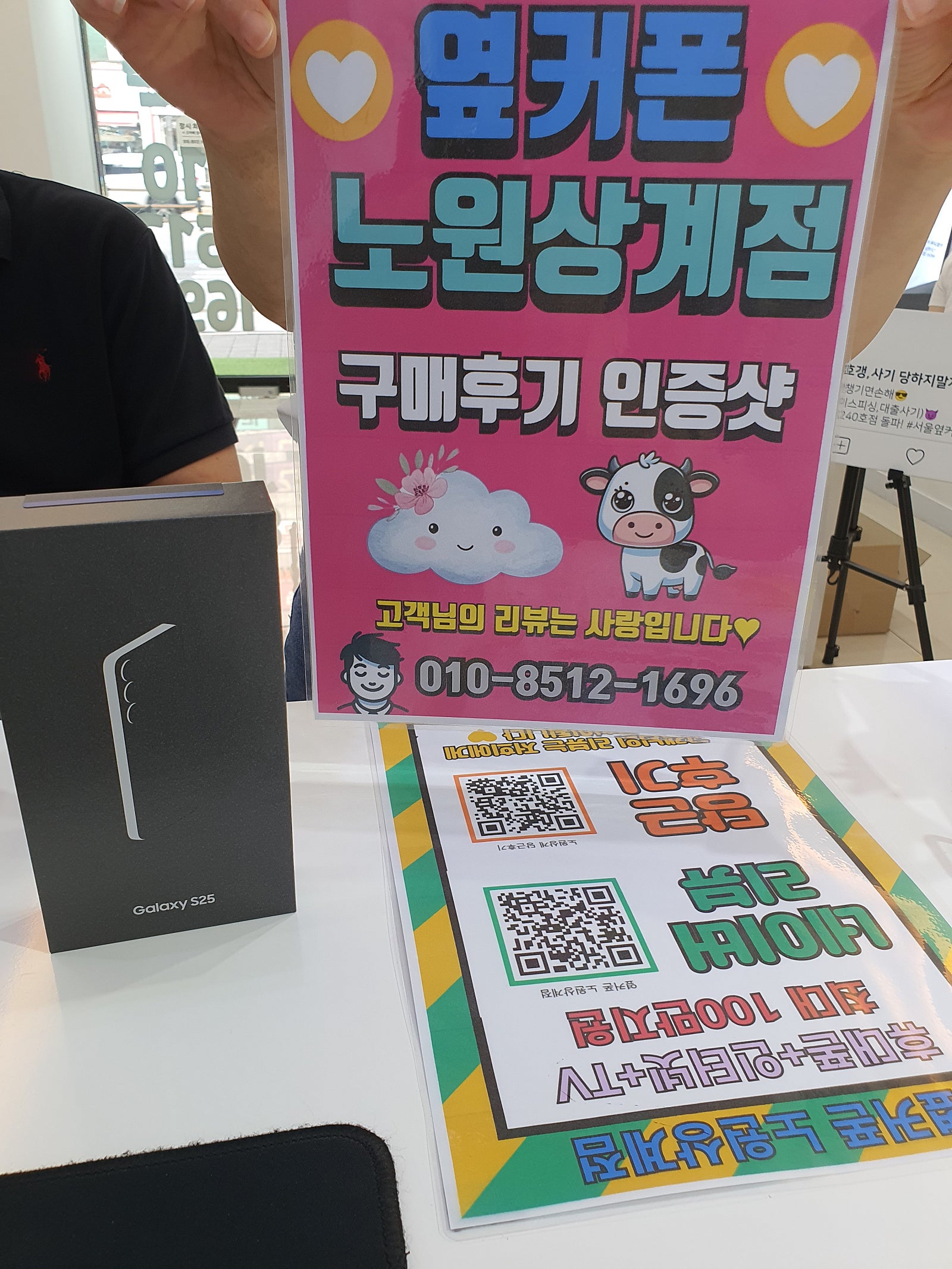 노원상계서 구매