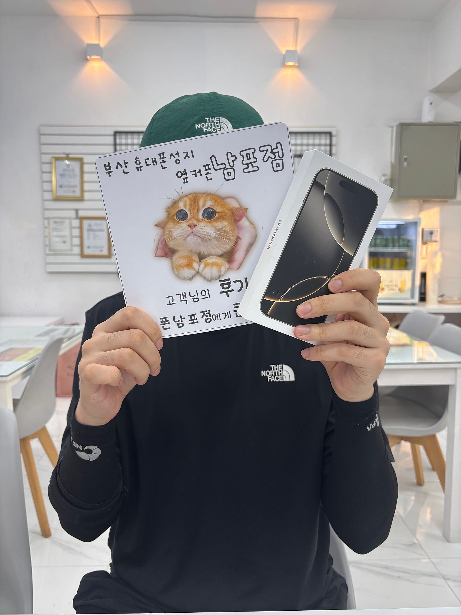 부산 남포동 휴대폰성지 옆커폰남포점 아이폰 16프로 구매후기