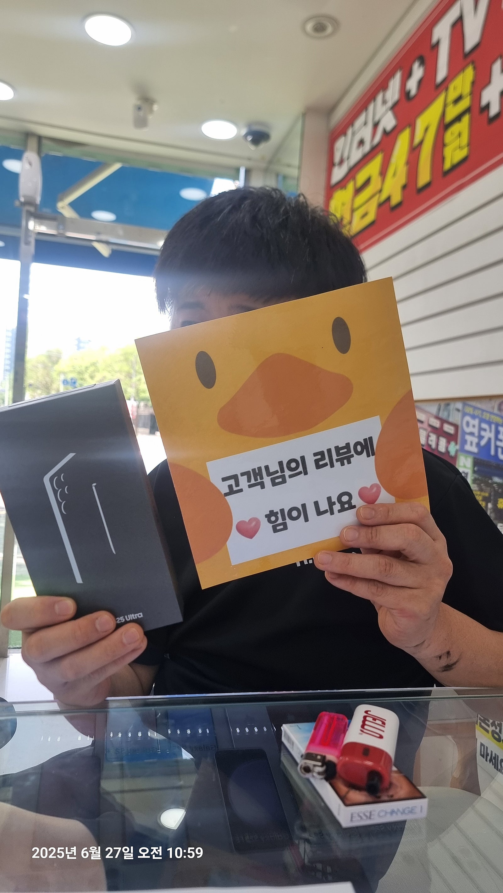 양산점 추천해요
