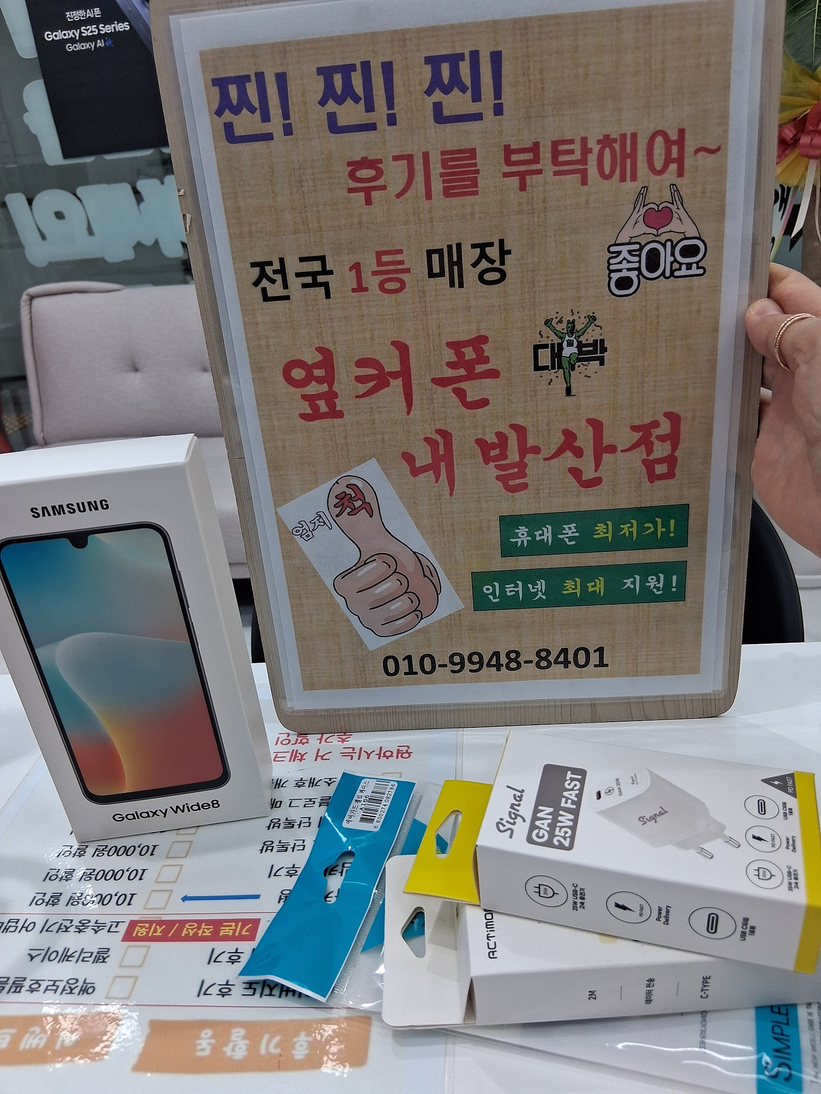 강서구 성지 내발산점 친절하네요
