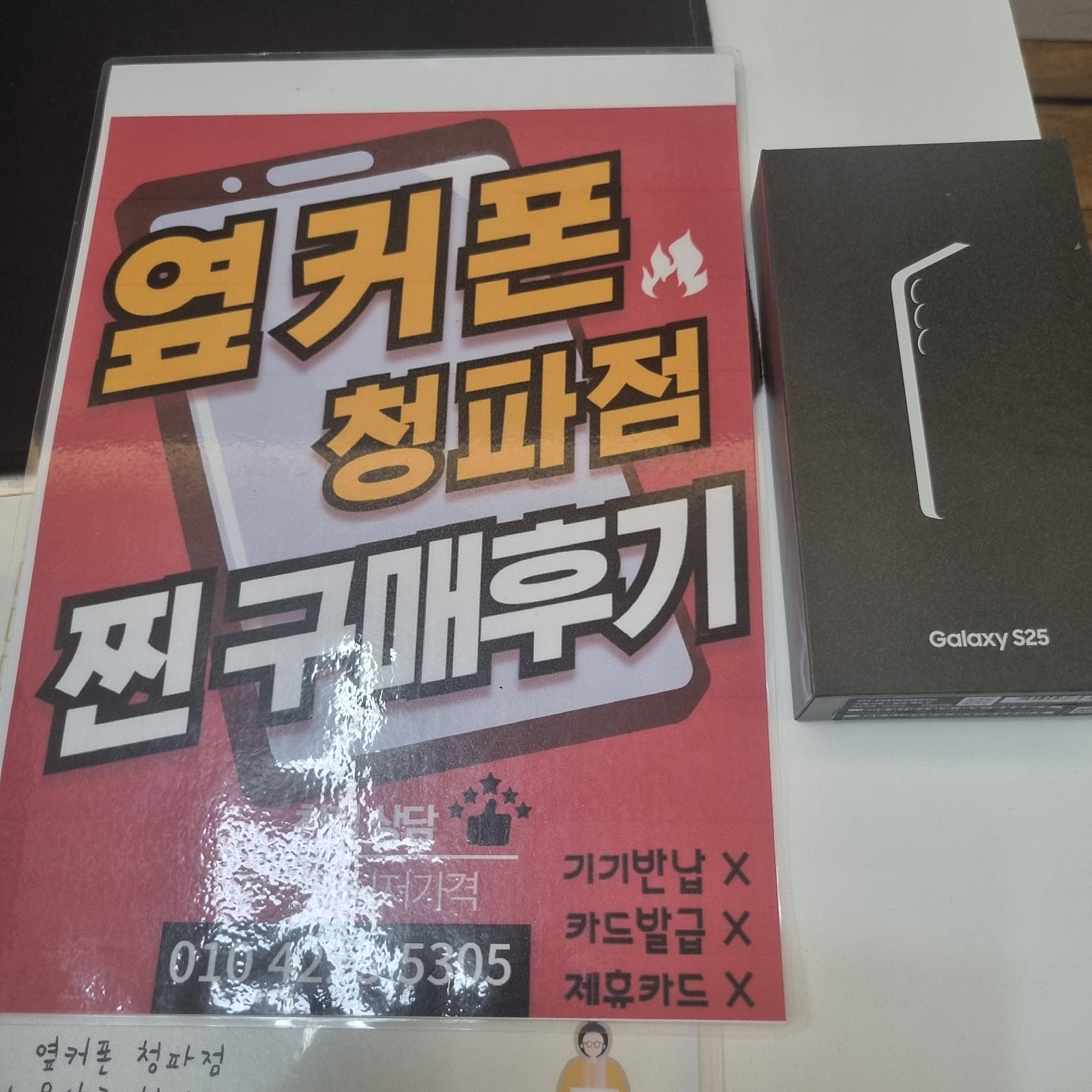 청파점 엄청 친절해요