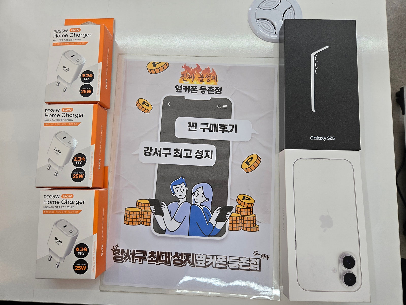 등촌점 휴대폰2대와 인터넷 가입후기