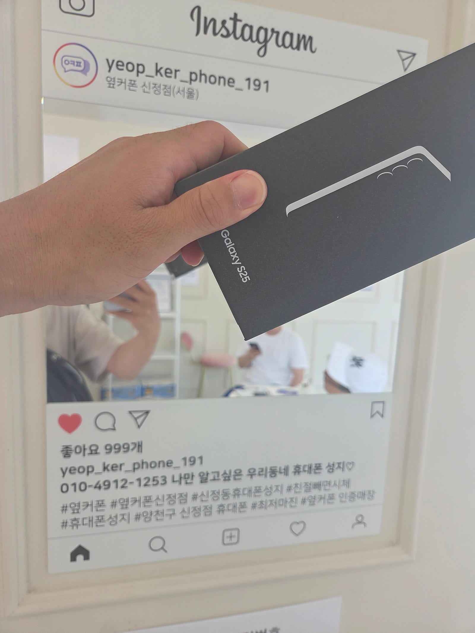 양천구 신정동 성지 또 바꾸러 왔습니다