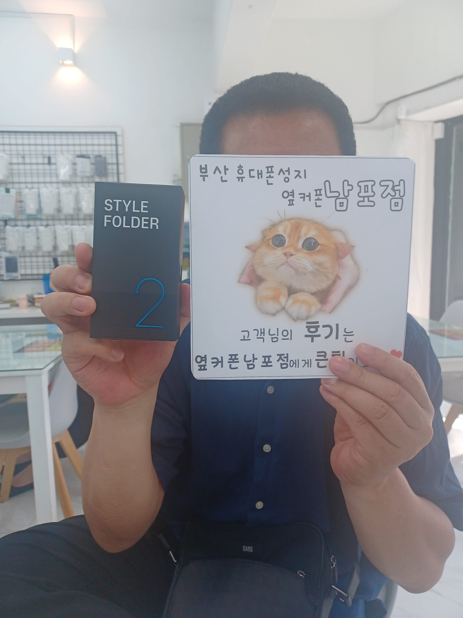 부산휴대폰성지 옆커폰남포점 폴더폰후기