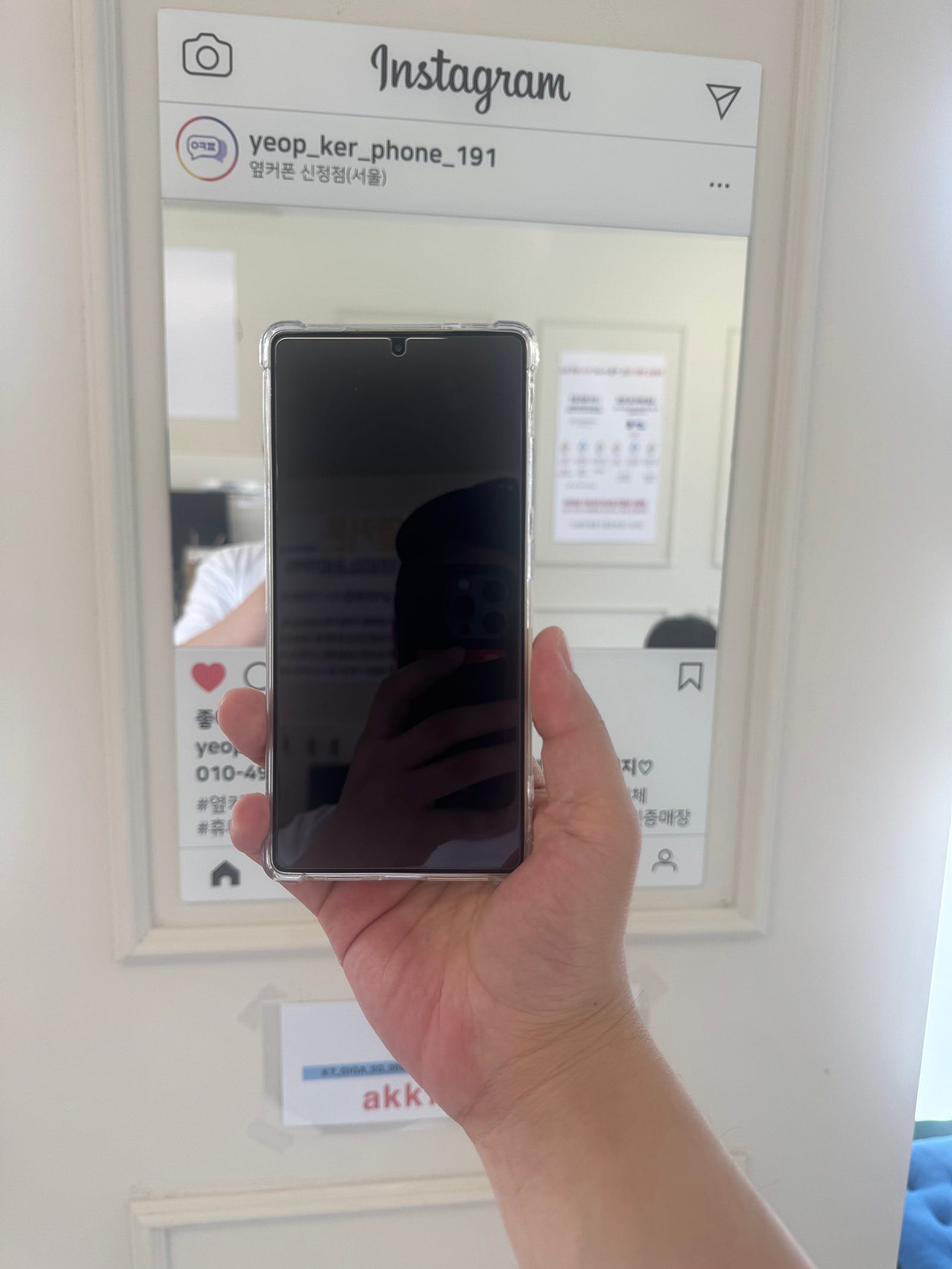 신정동 S25U 구매후기
