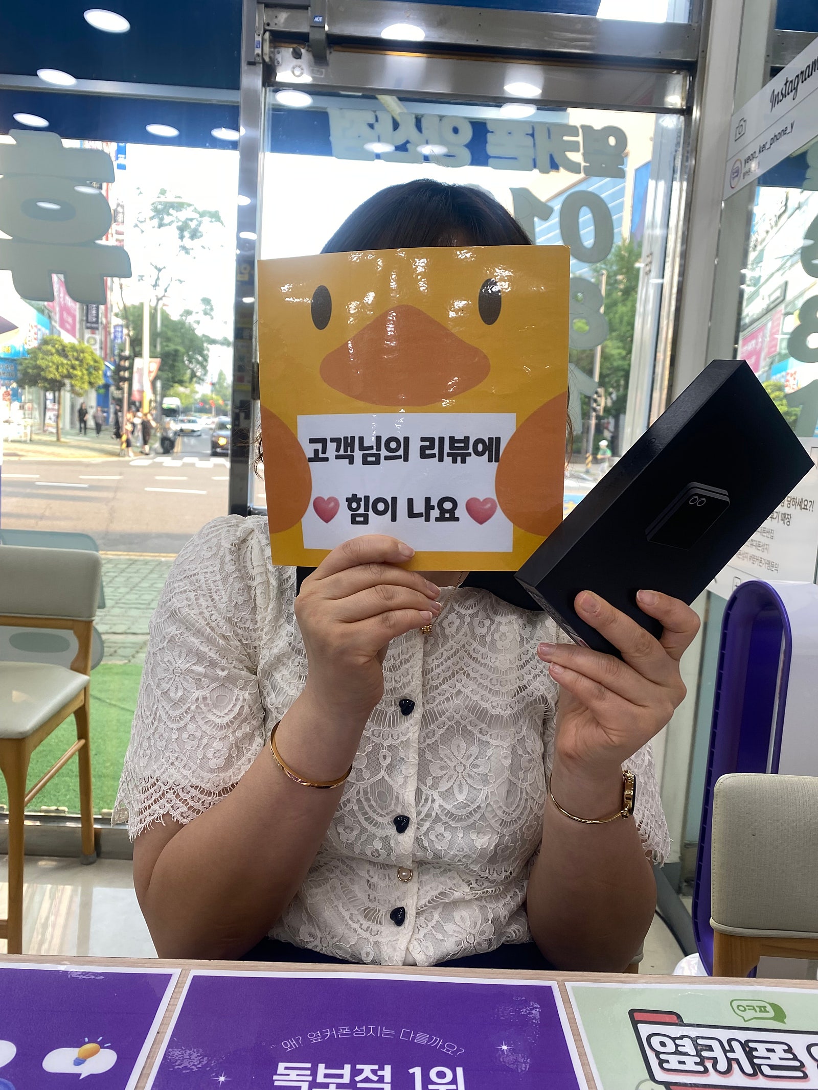 양산점 진짜 좋네요