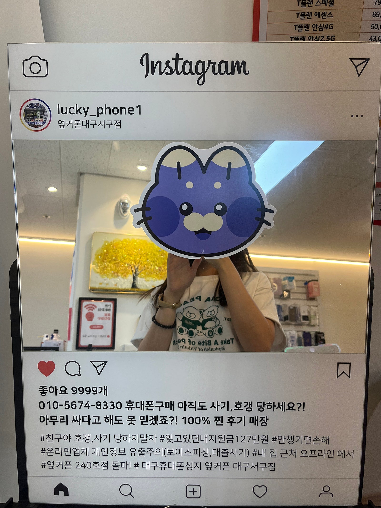 서구점에서 아이폰16 개통햇어요 ㅎㅎ