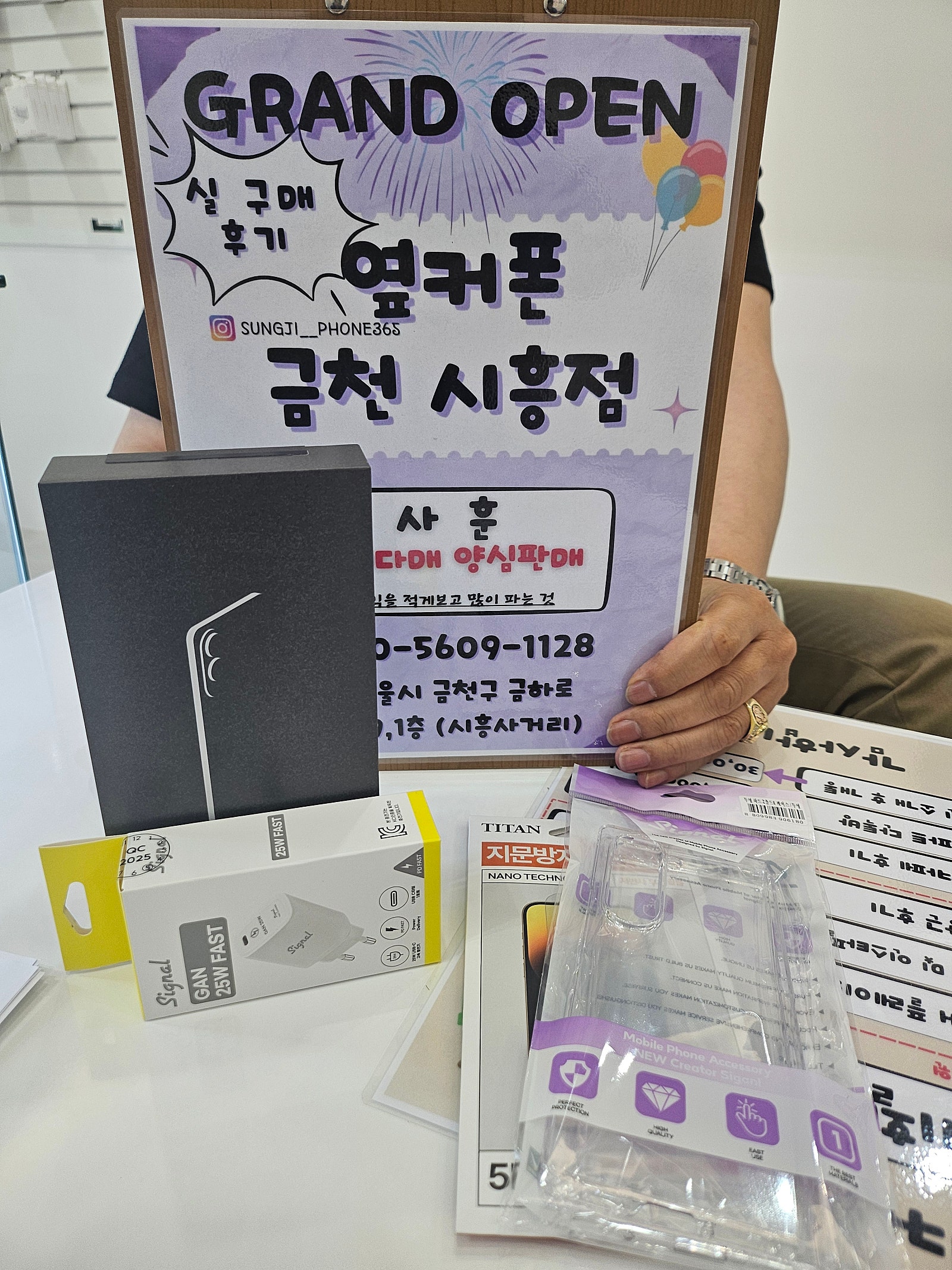 금천시흥점 플립사고갑니다