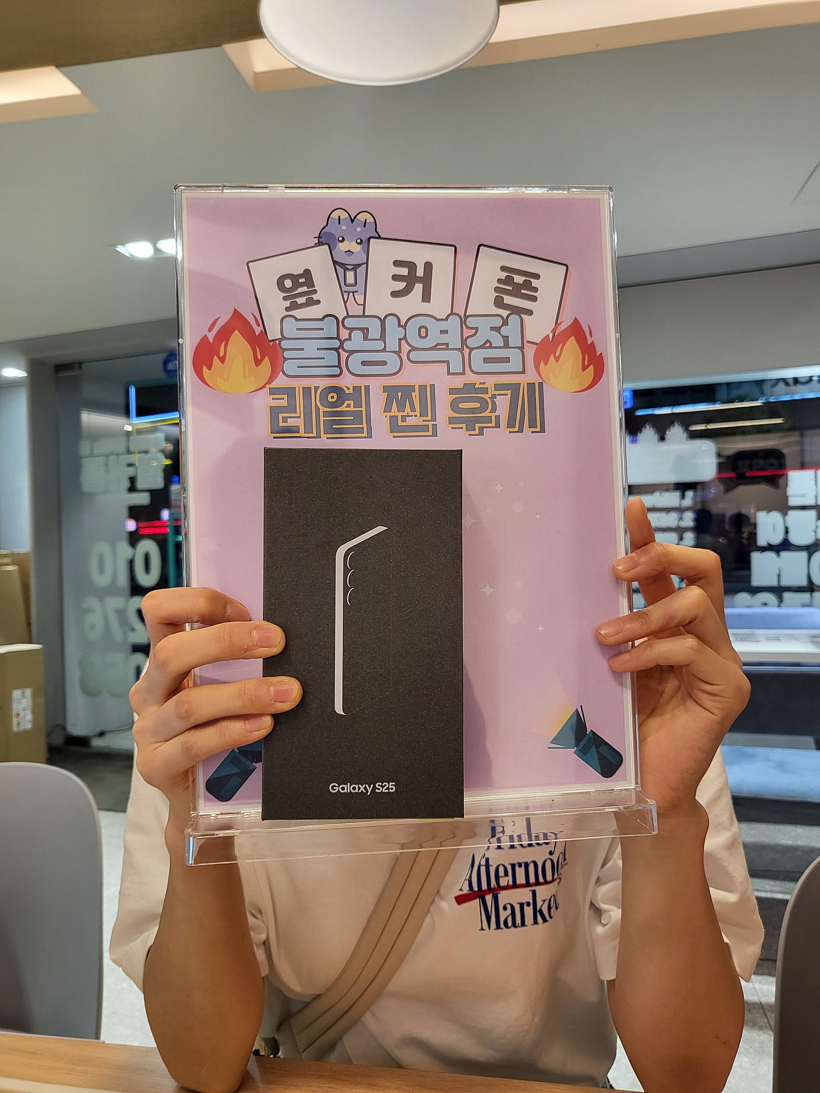 불광역점 S25 너무 저렴해요~~!!