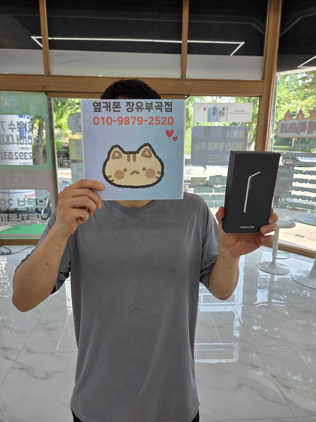 김해휴대폰 성지 옆커폰 장유부곡점 후기