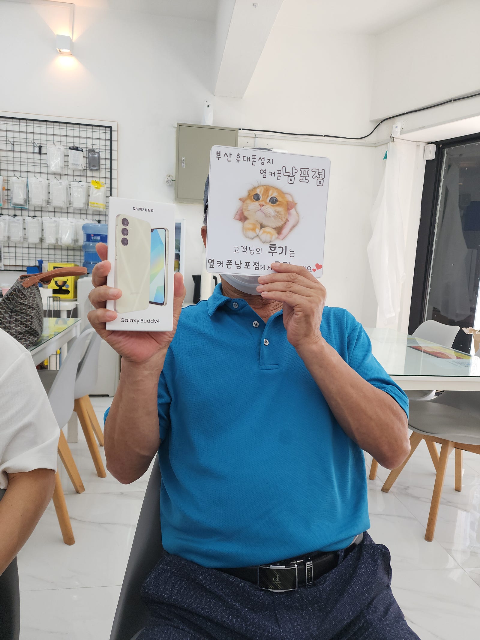 부산휴대폰성지 옆커폰남포점 효도폰후기