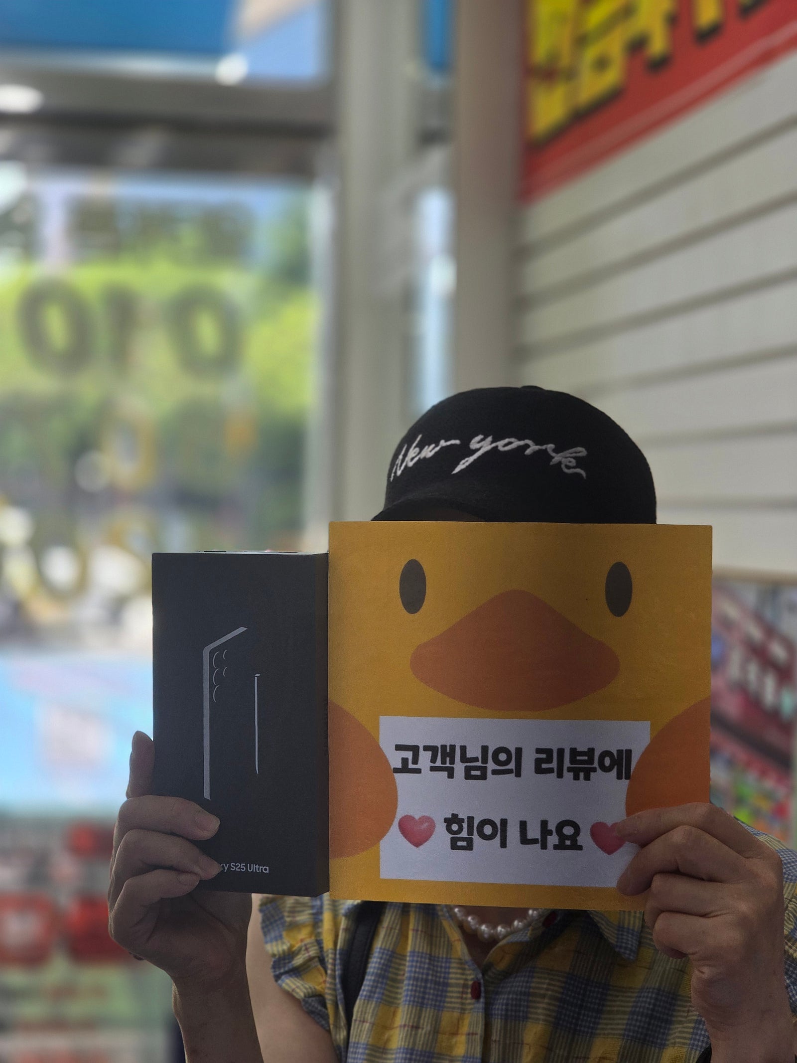 옆커폰 양산점 방문했어요