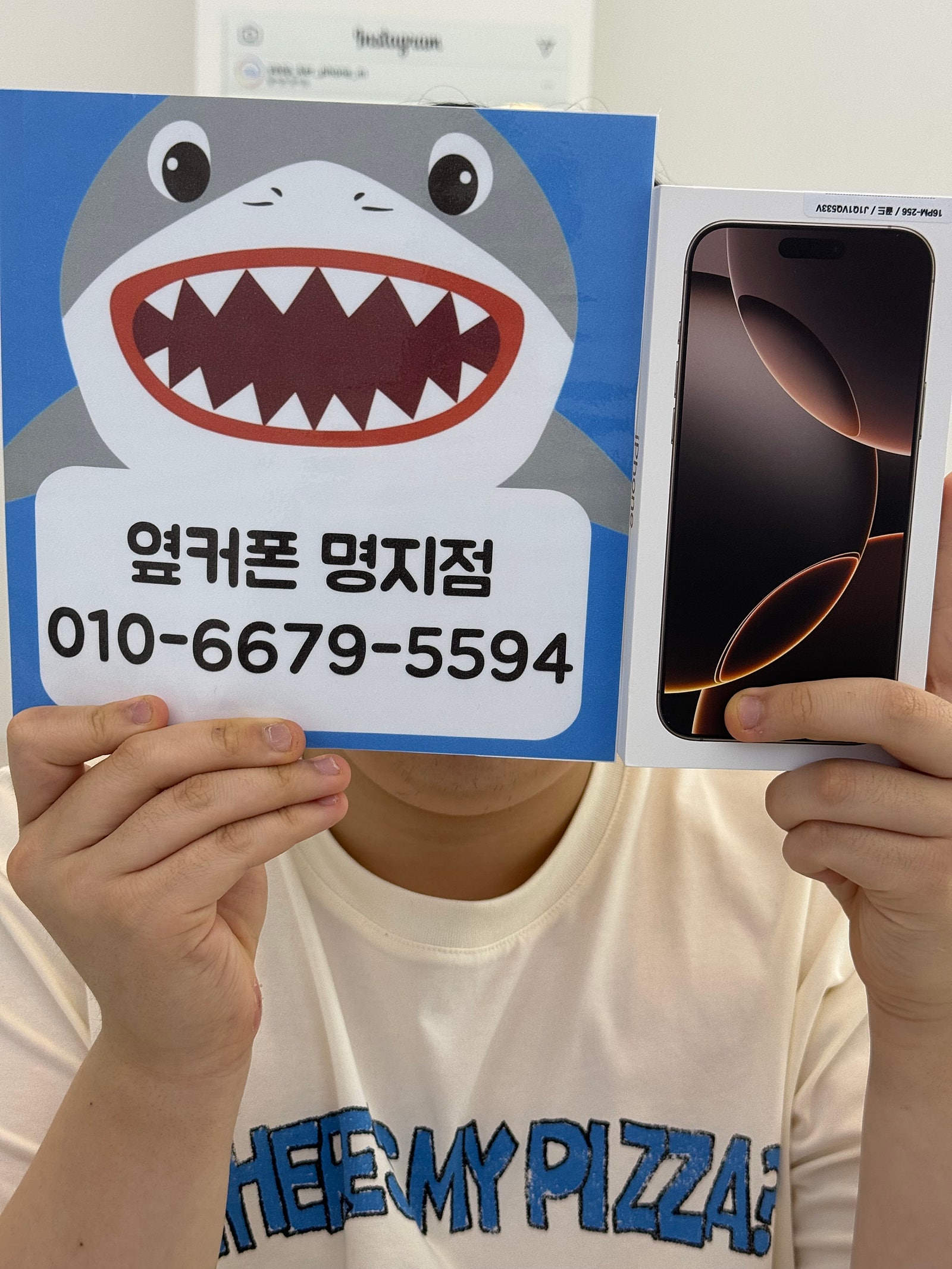 명지아이폰16프로후기