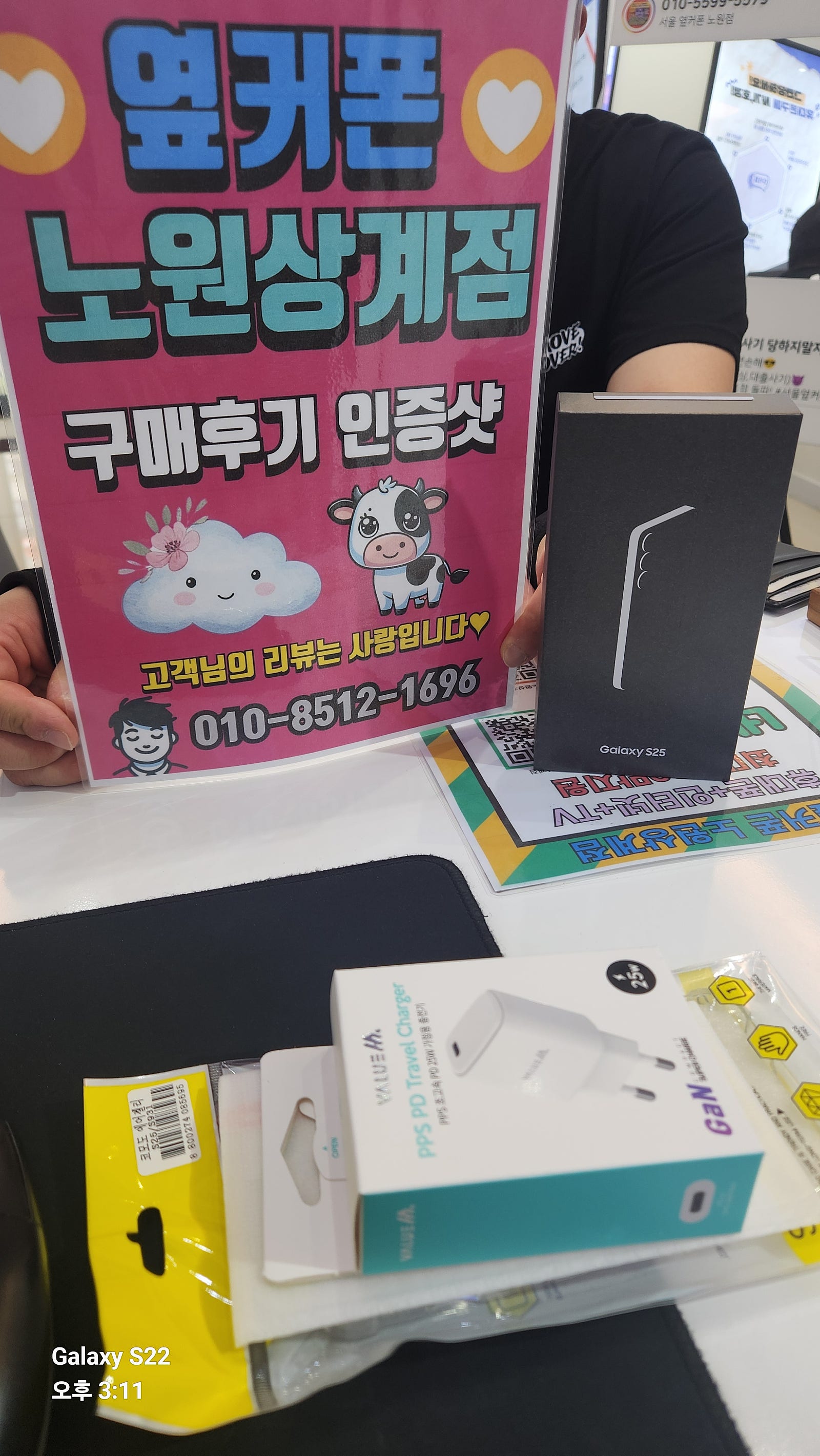 노원상계점구매
