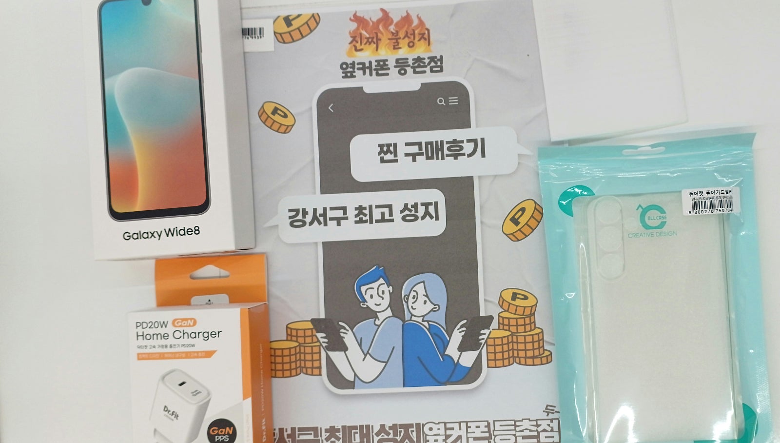 등촌점후기