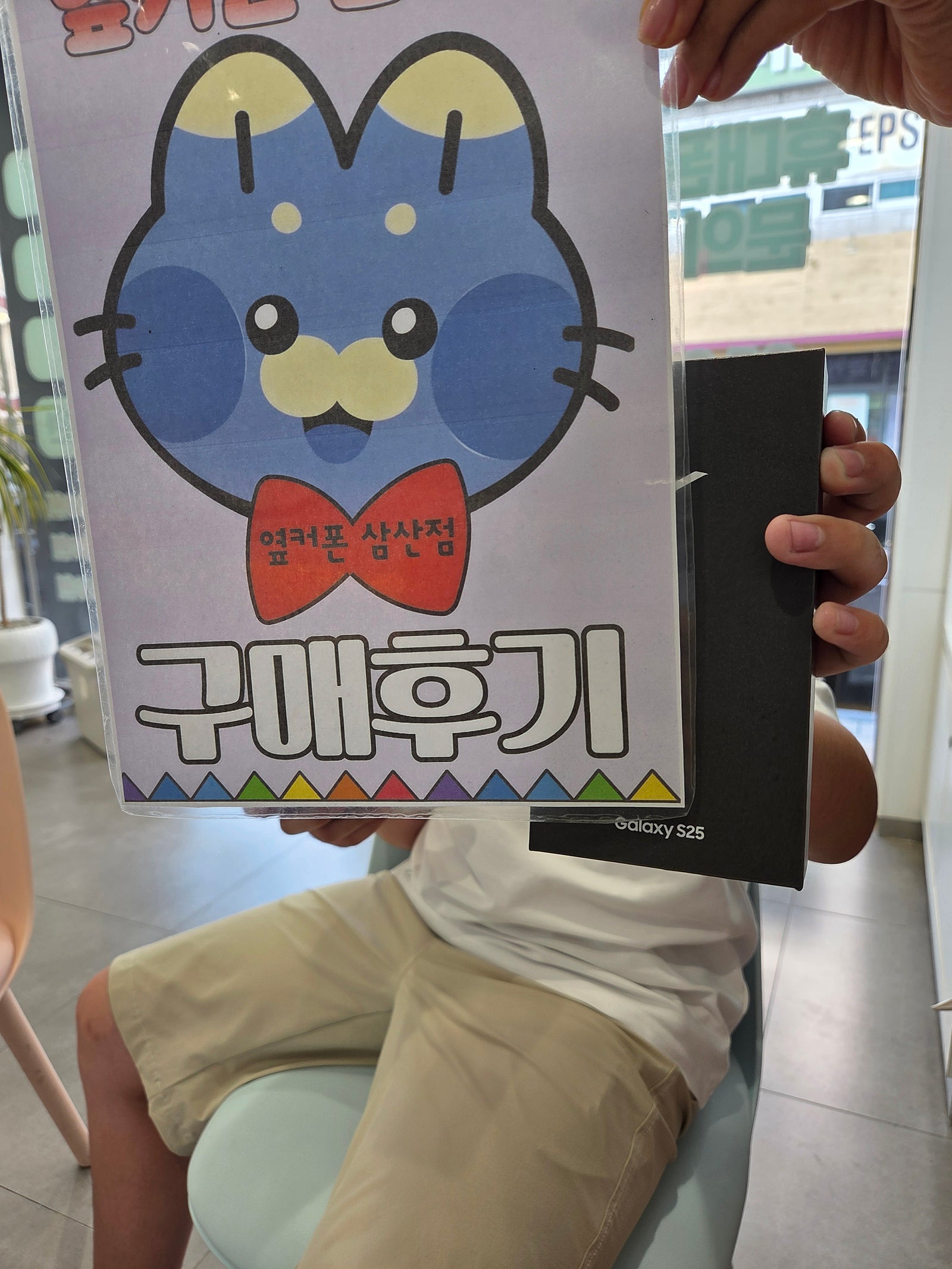 울산 삼산점 후기