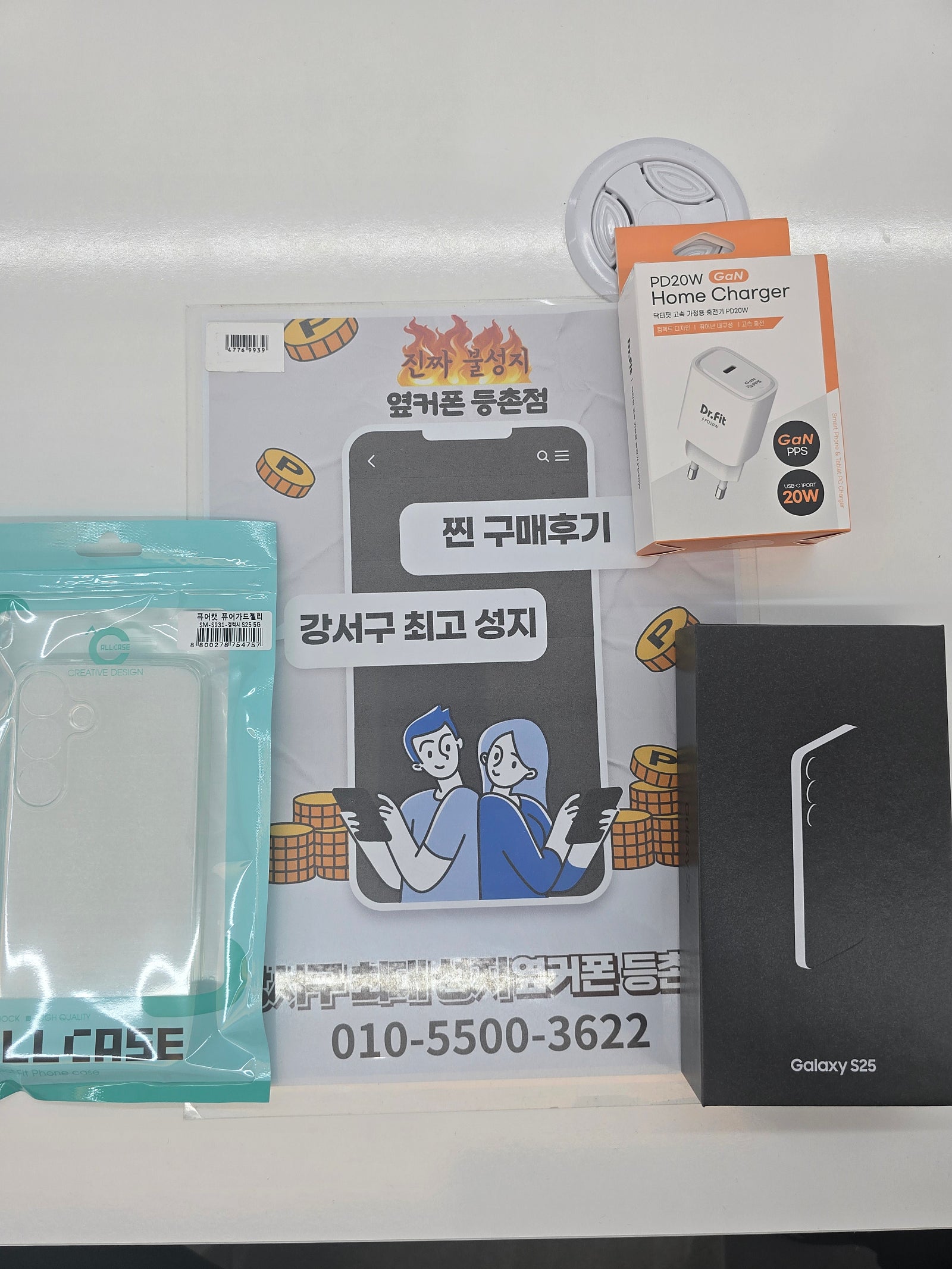 등촌점 후기